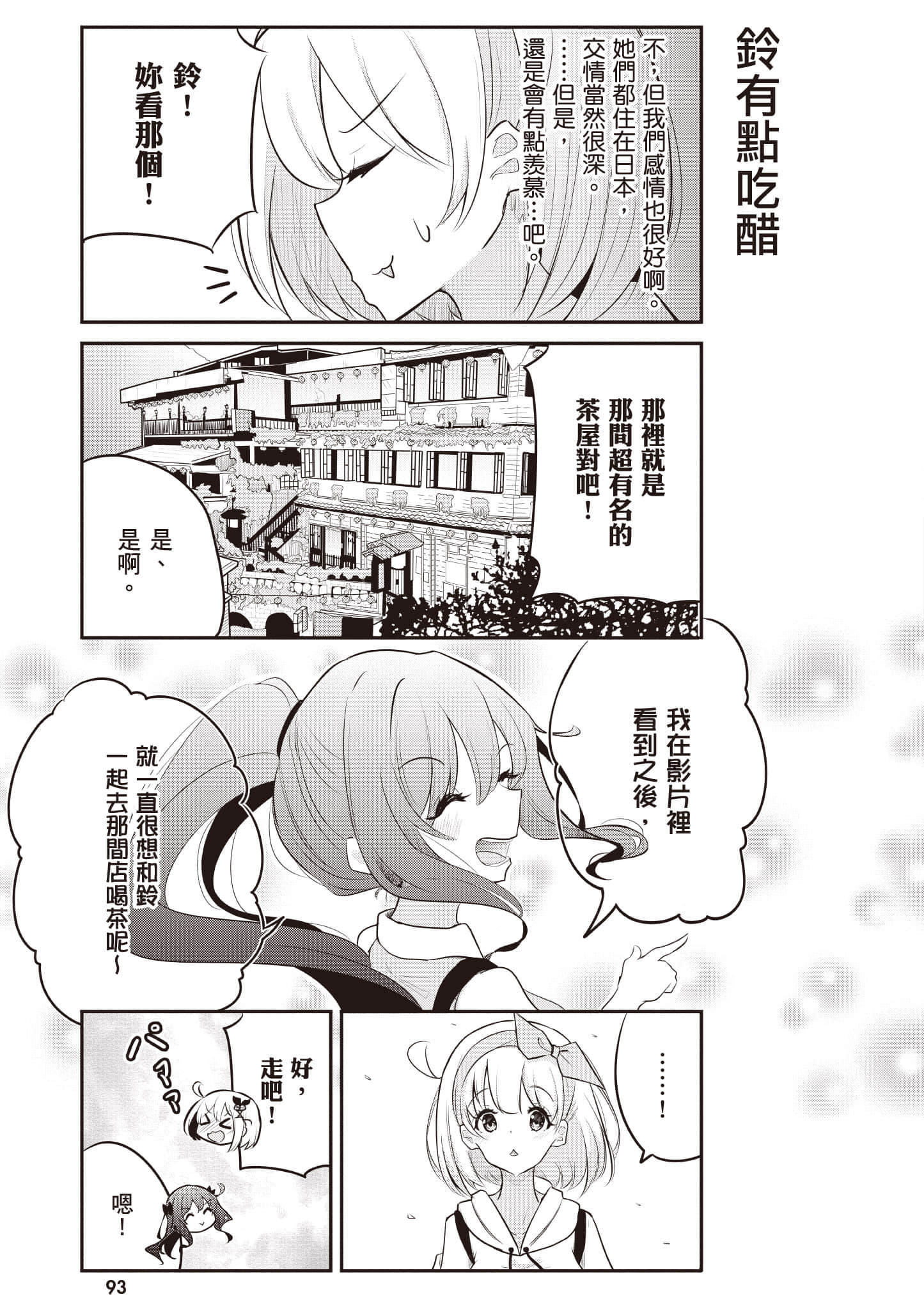 第 94 页