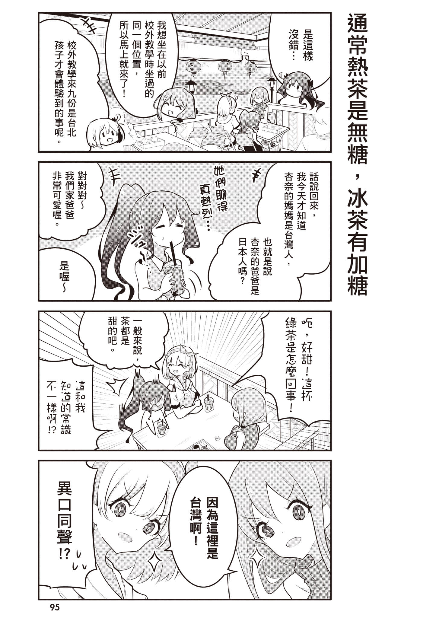 第 96 页