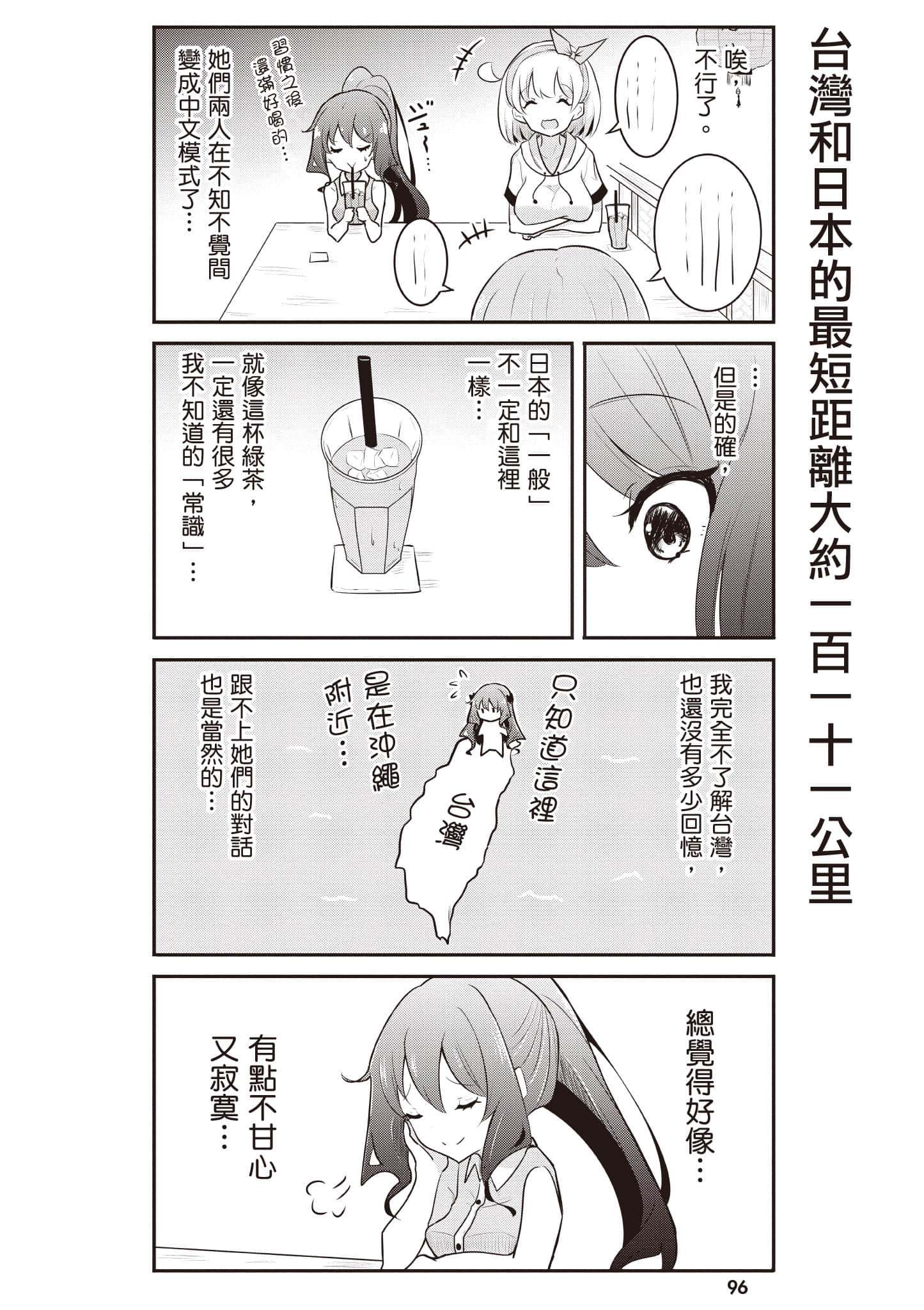 第 97 页