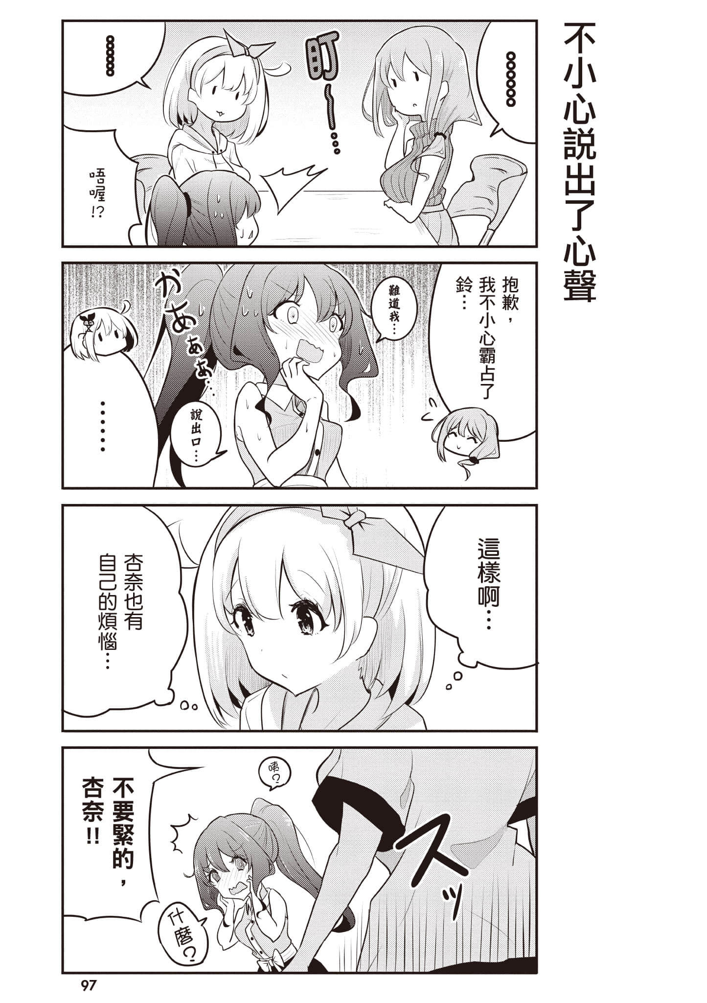 第 98 页