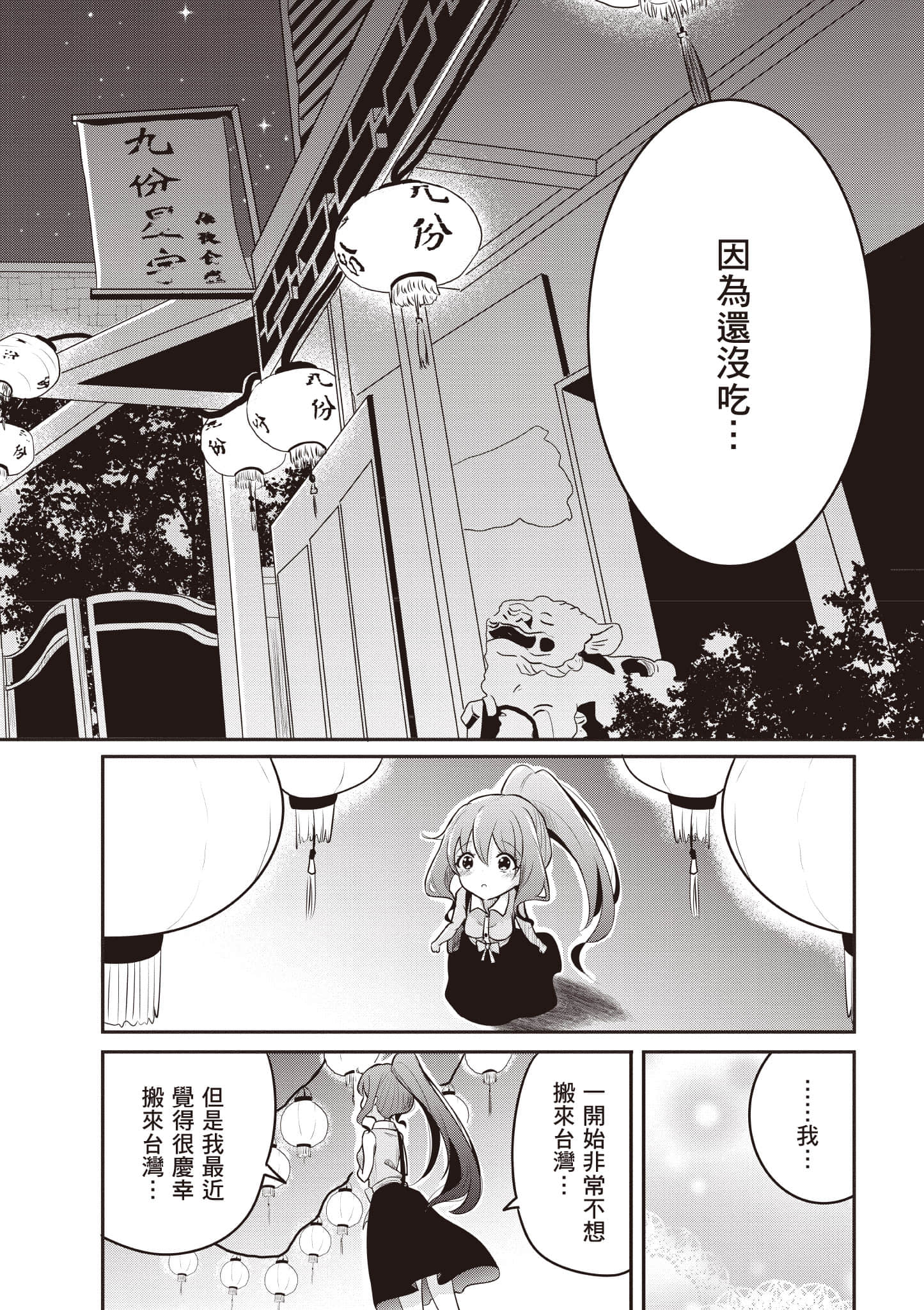 第 101 页