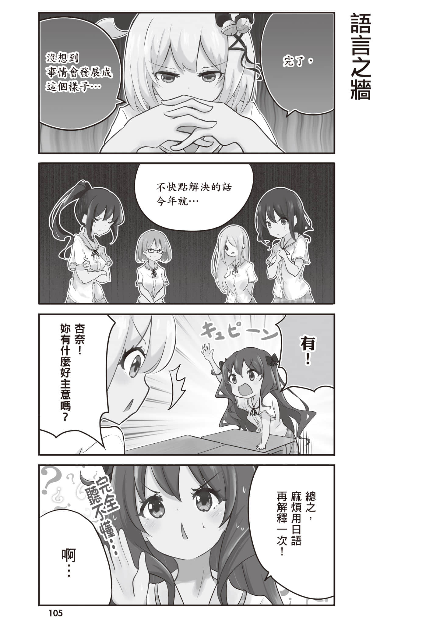 第 106 页