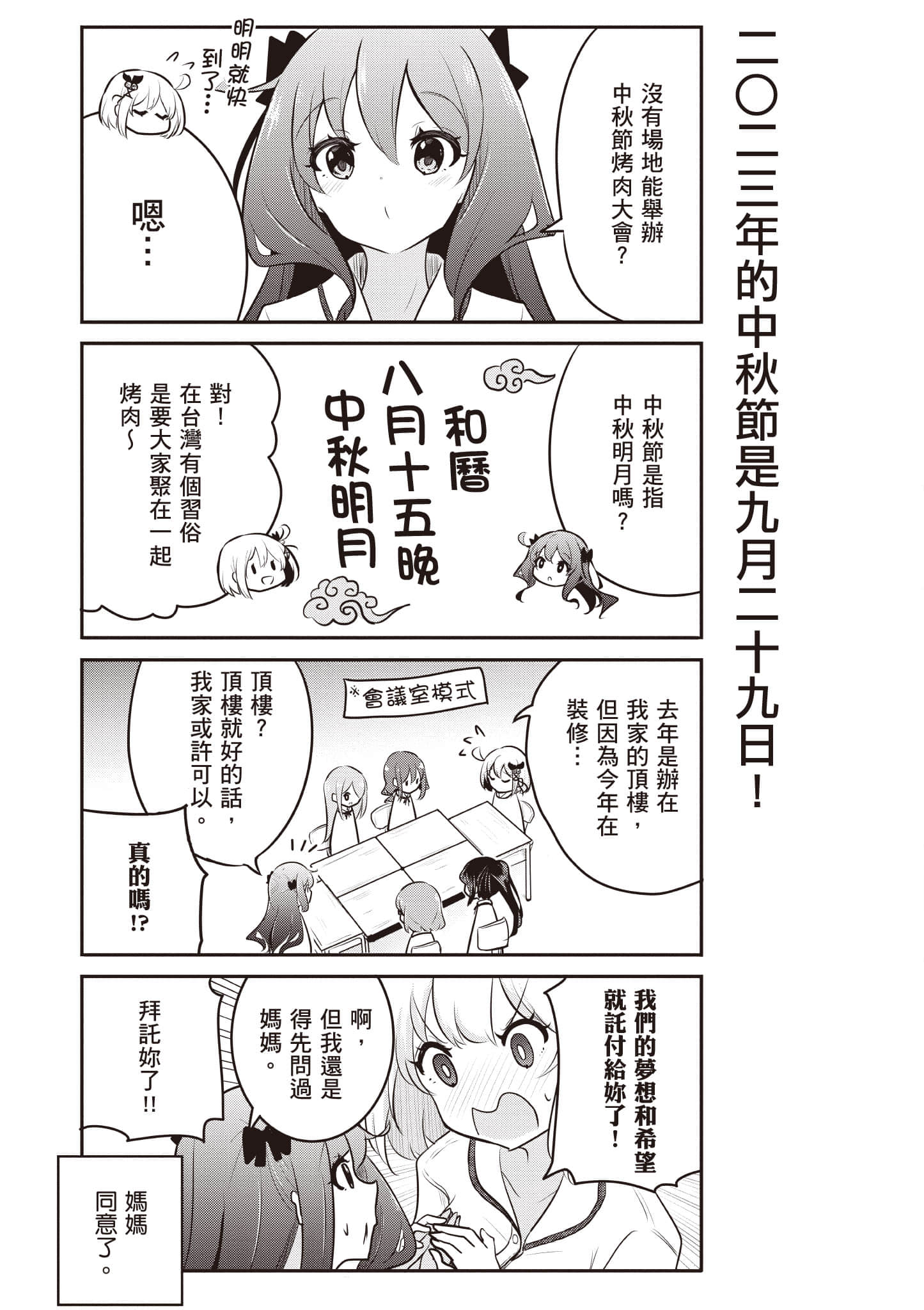 第 108 页