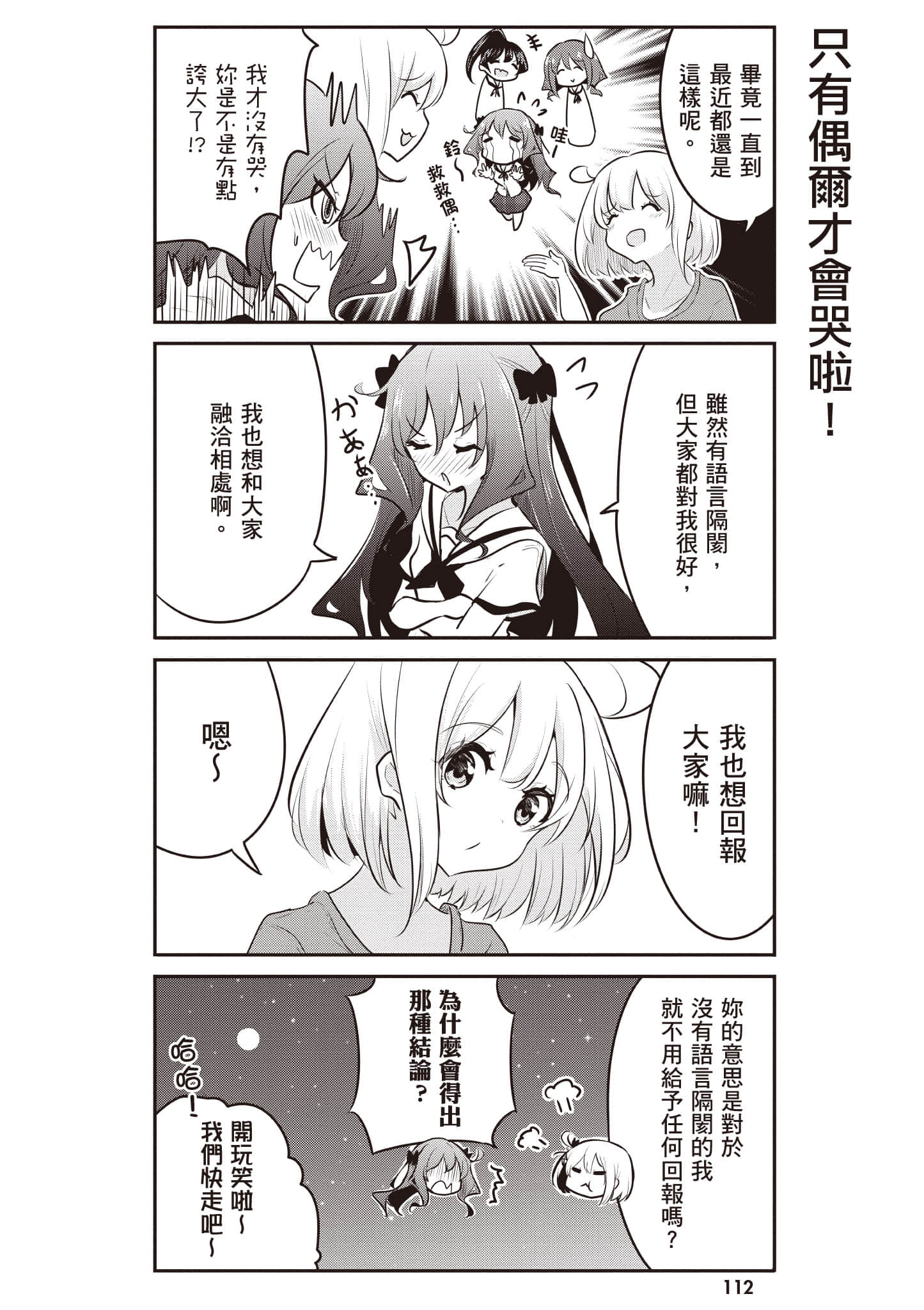 第 113 页