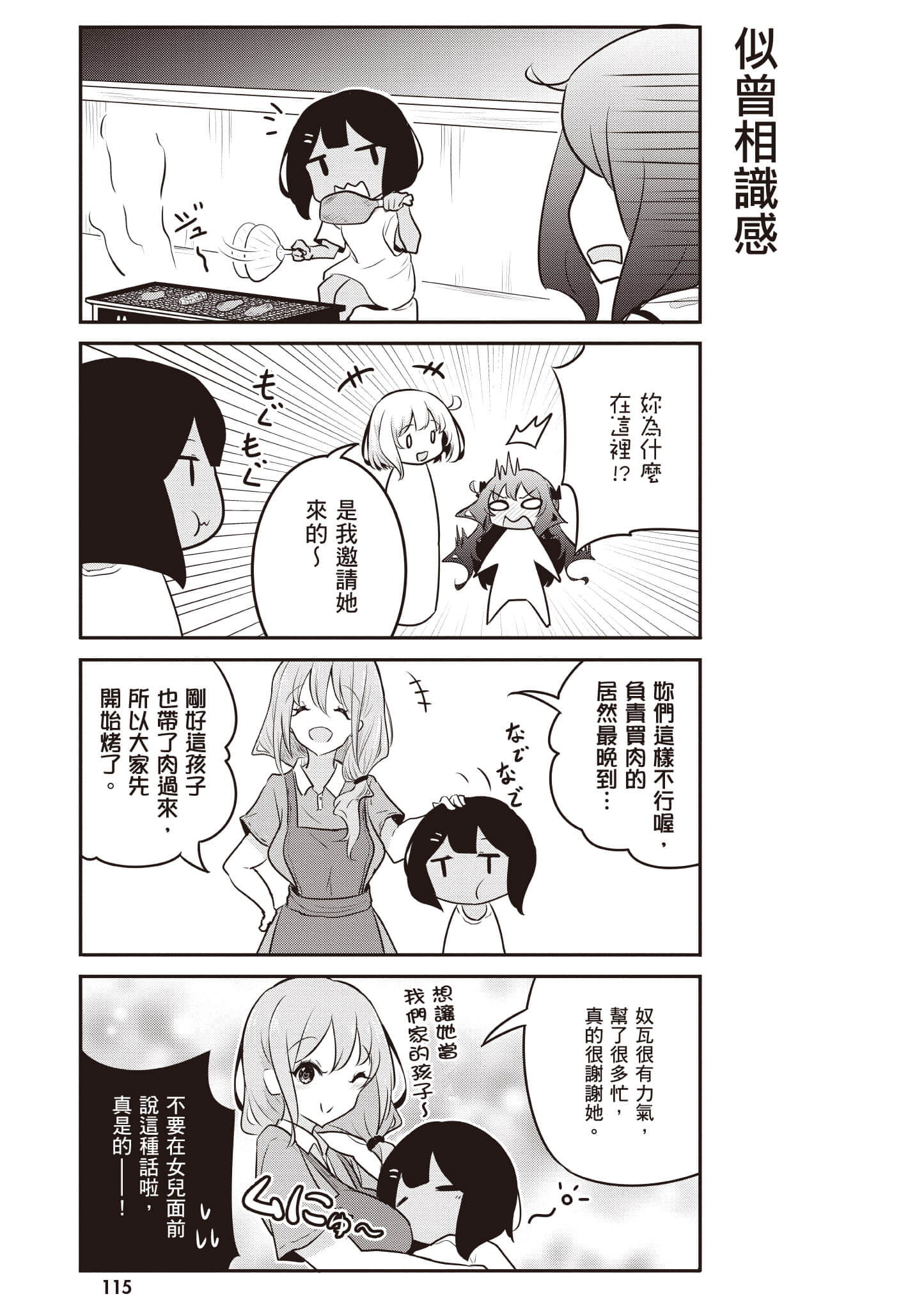 第 116 页