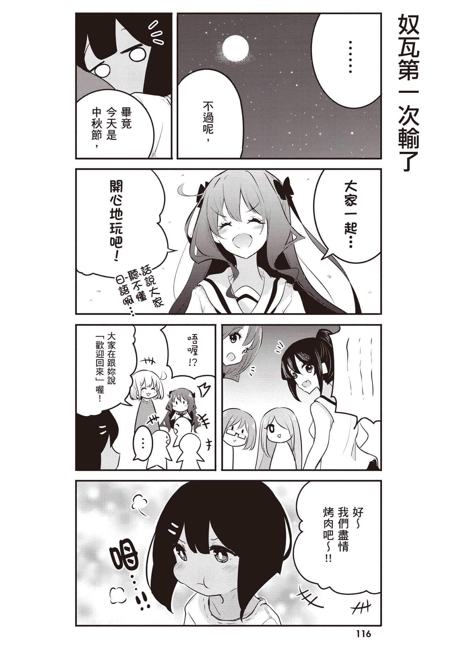 第 117 页