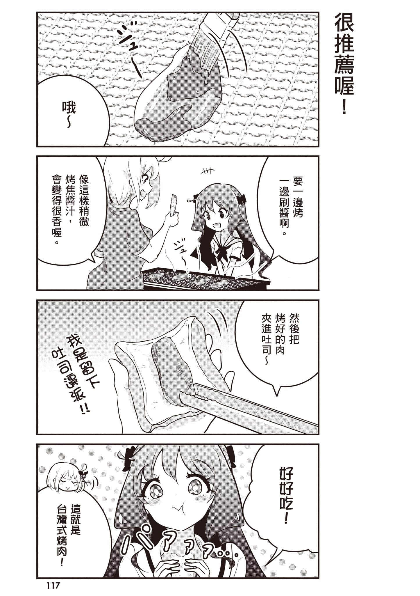第 118 页