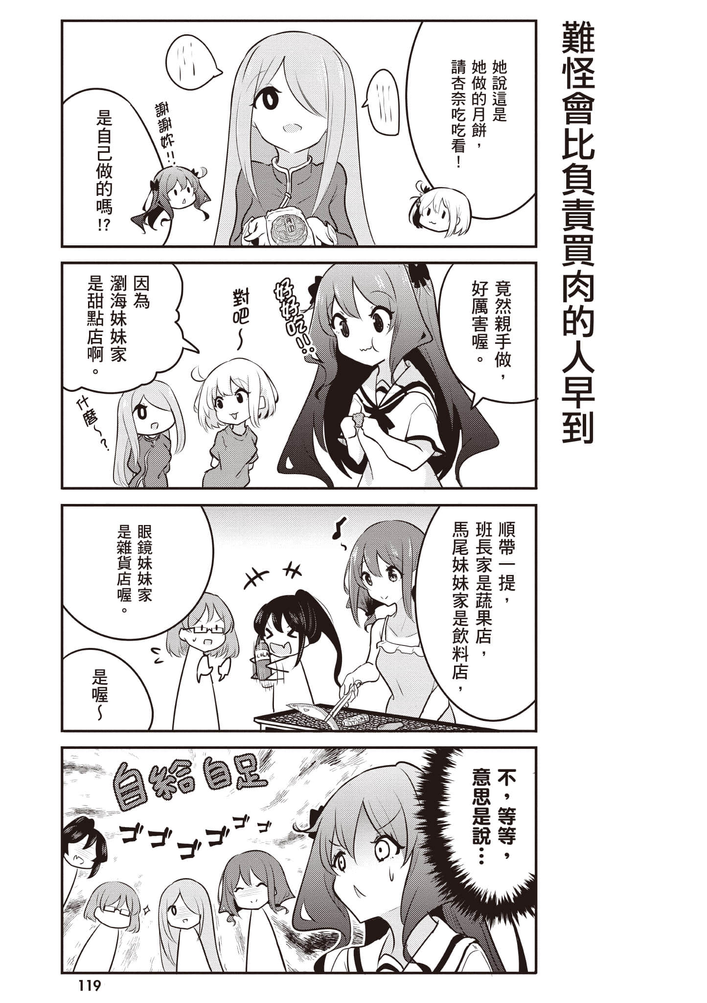 第 120 页