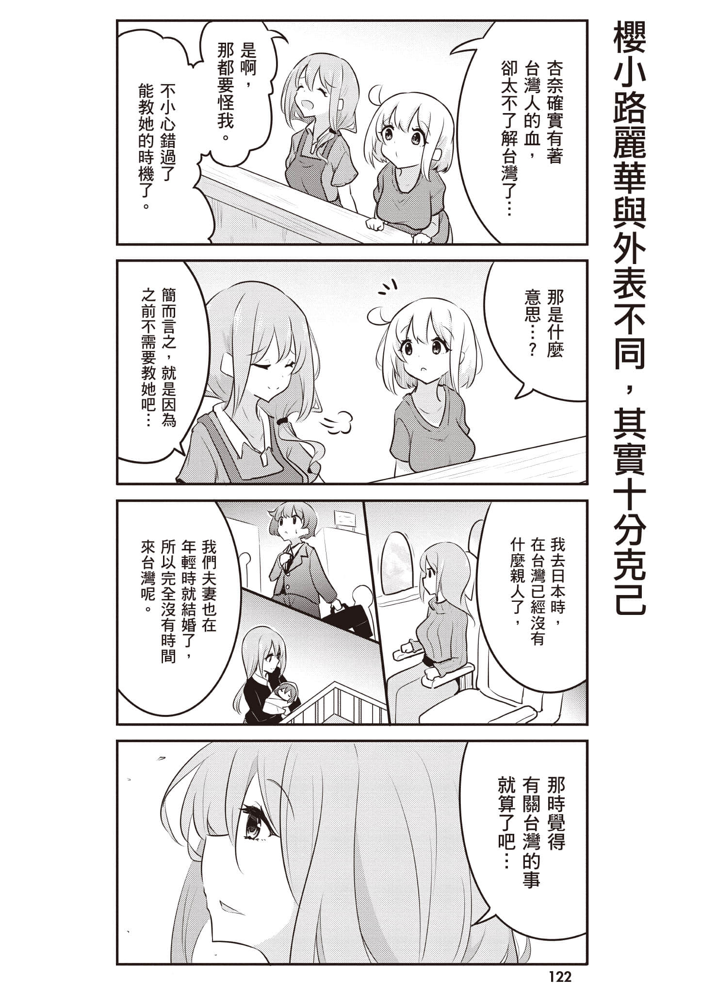 第 123 页