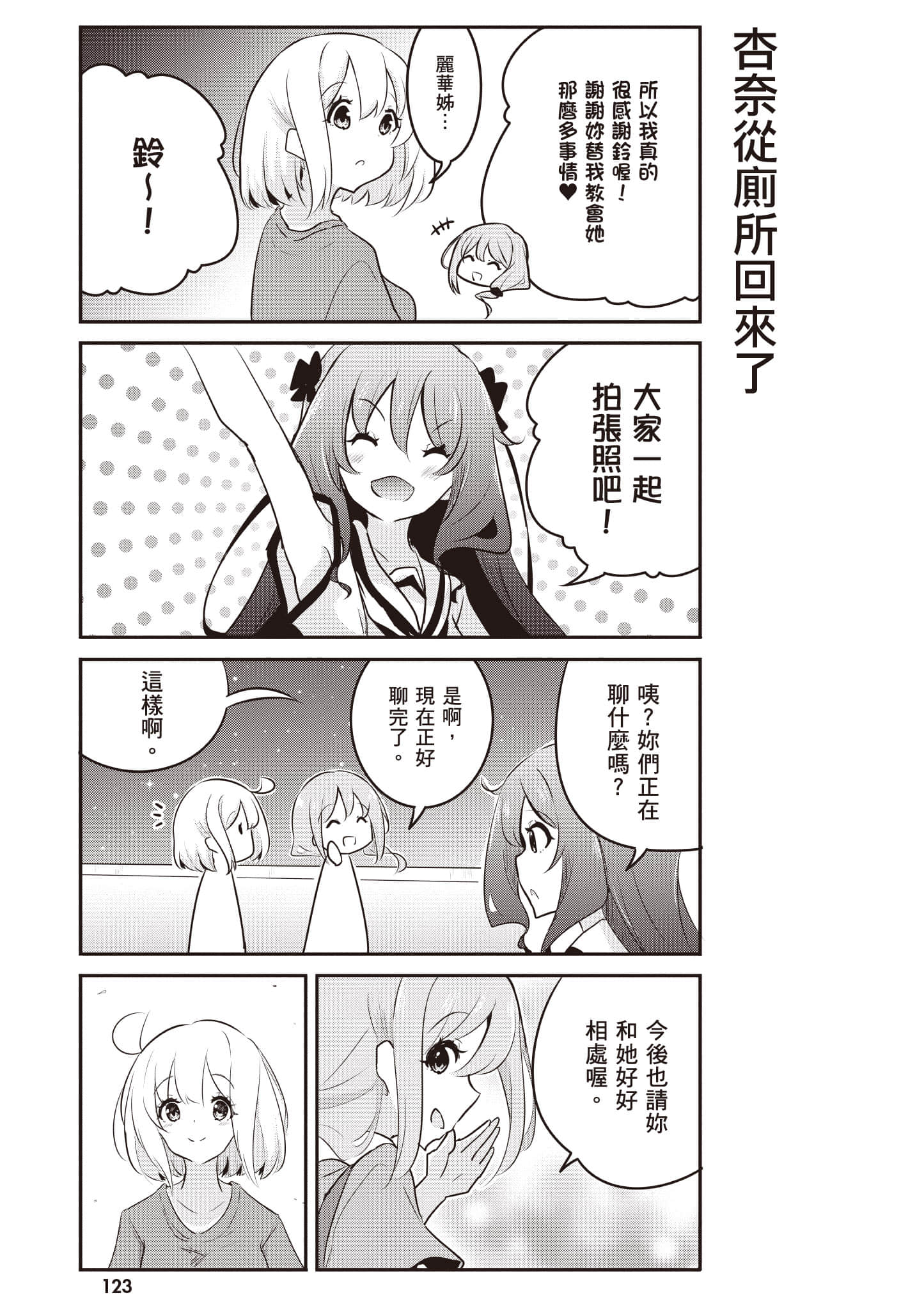 第 124 页