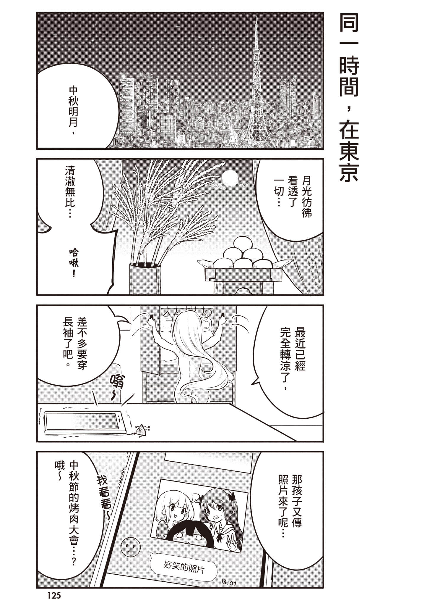 第 126 页
