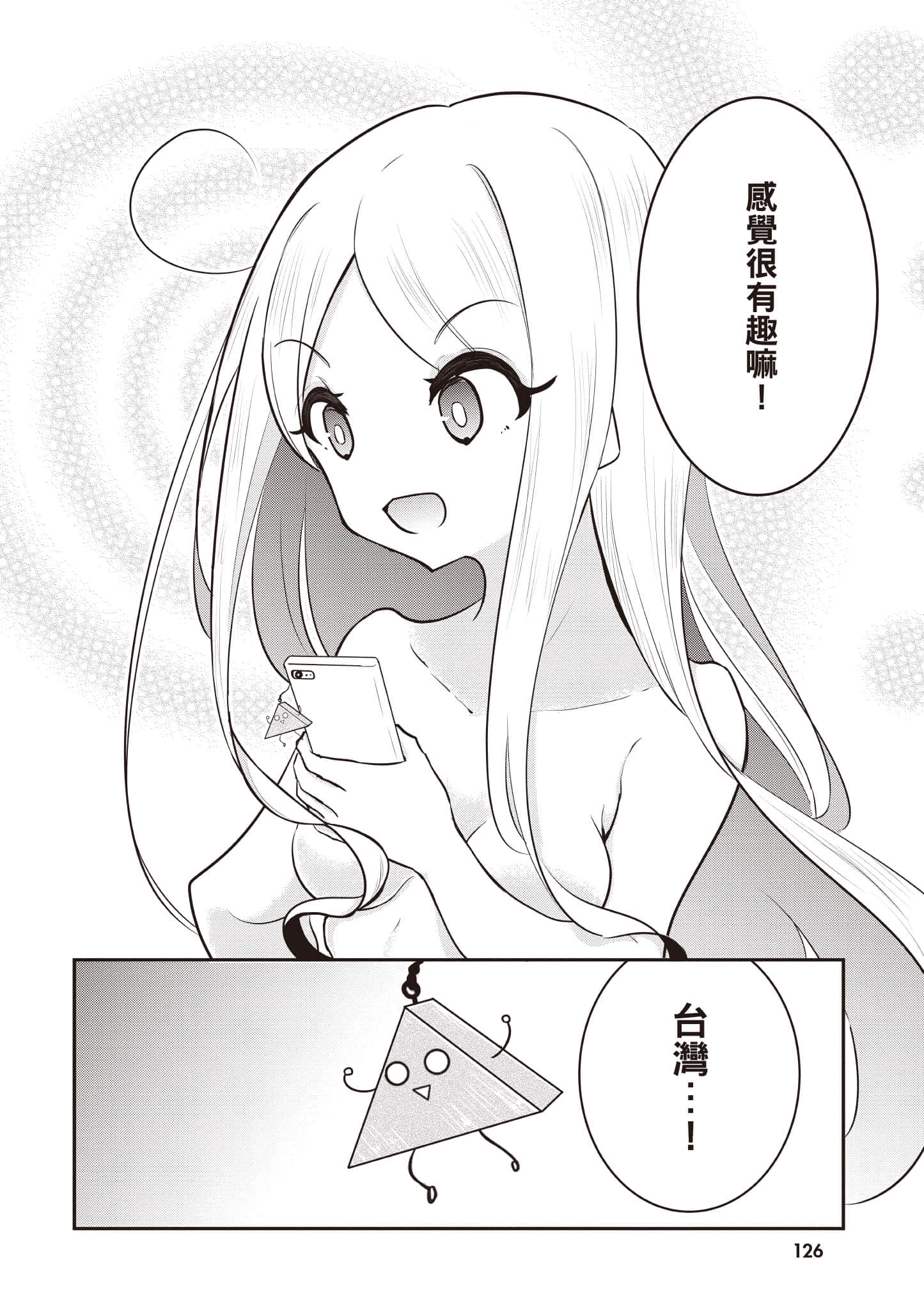 第 127 页