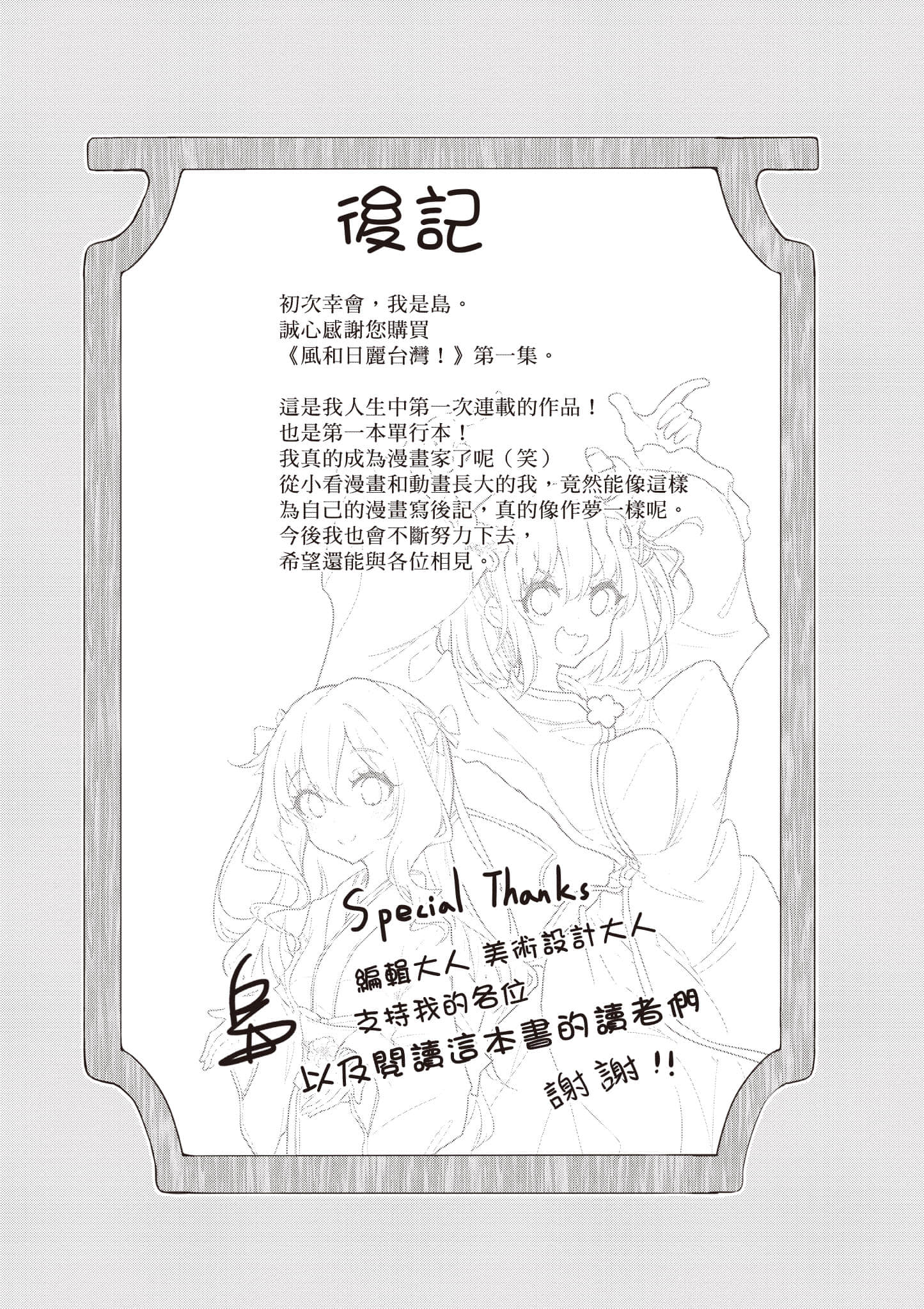第 130 页