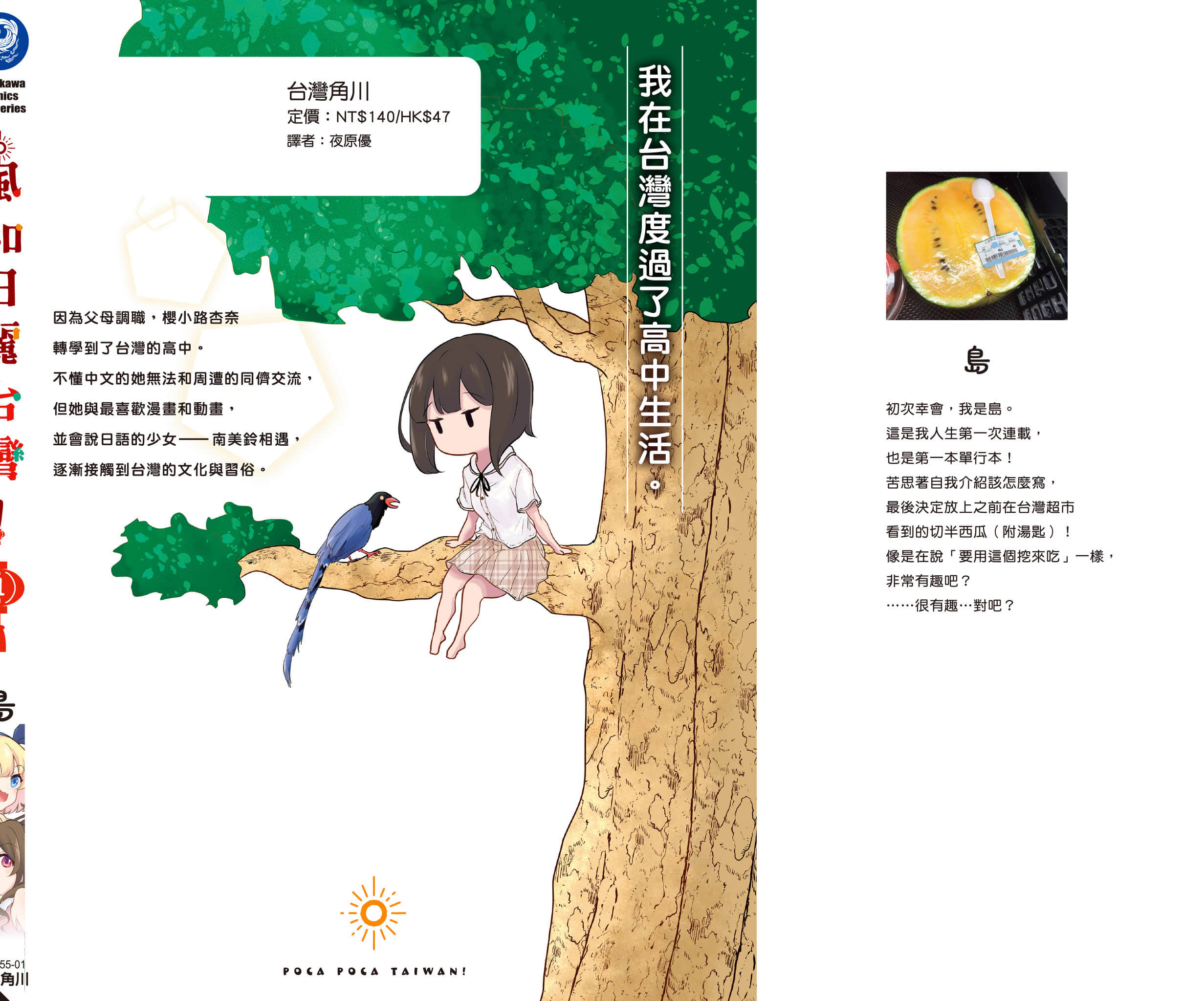 第 131 页