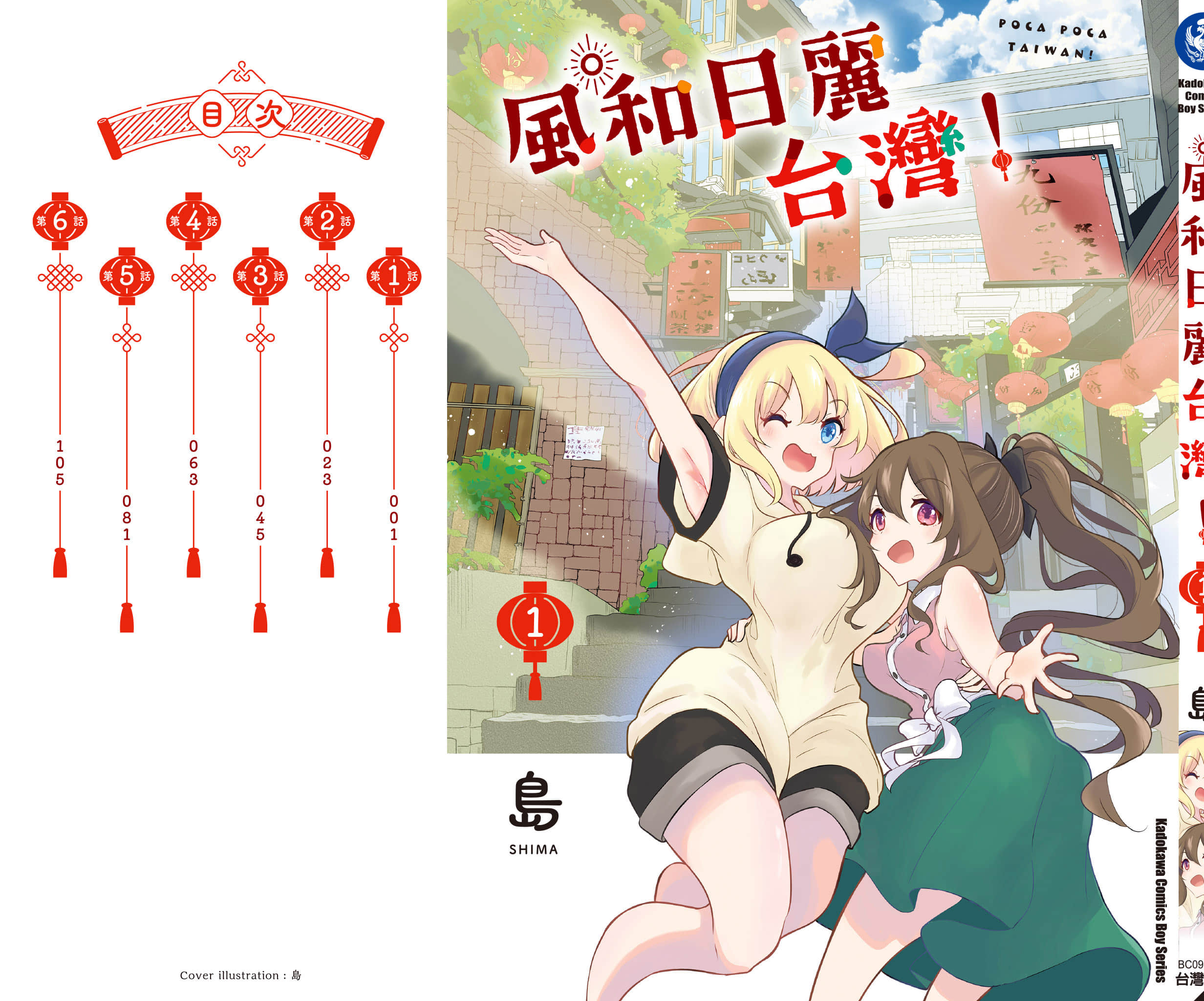 第 132 页