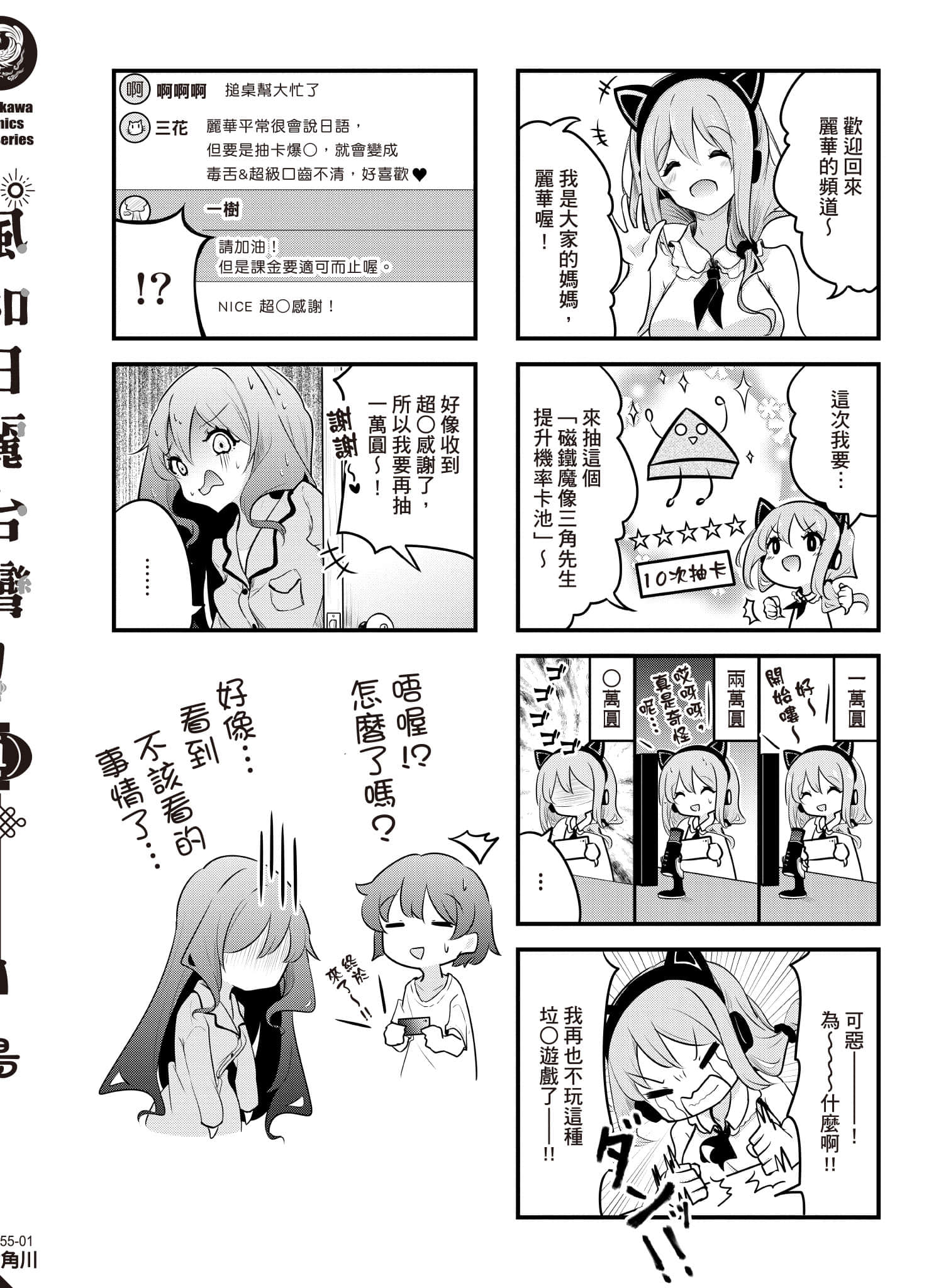 第 133 页