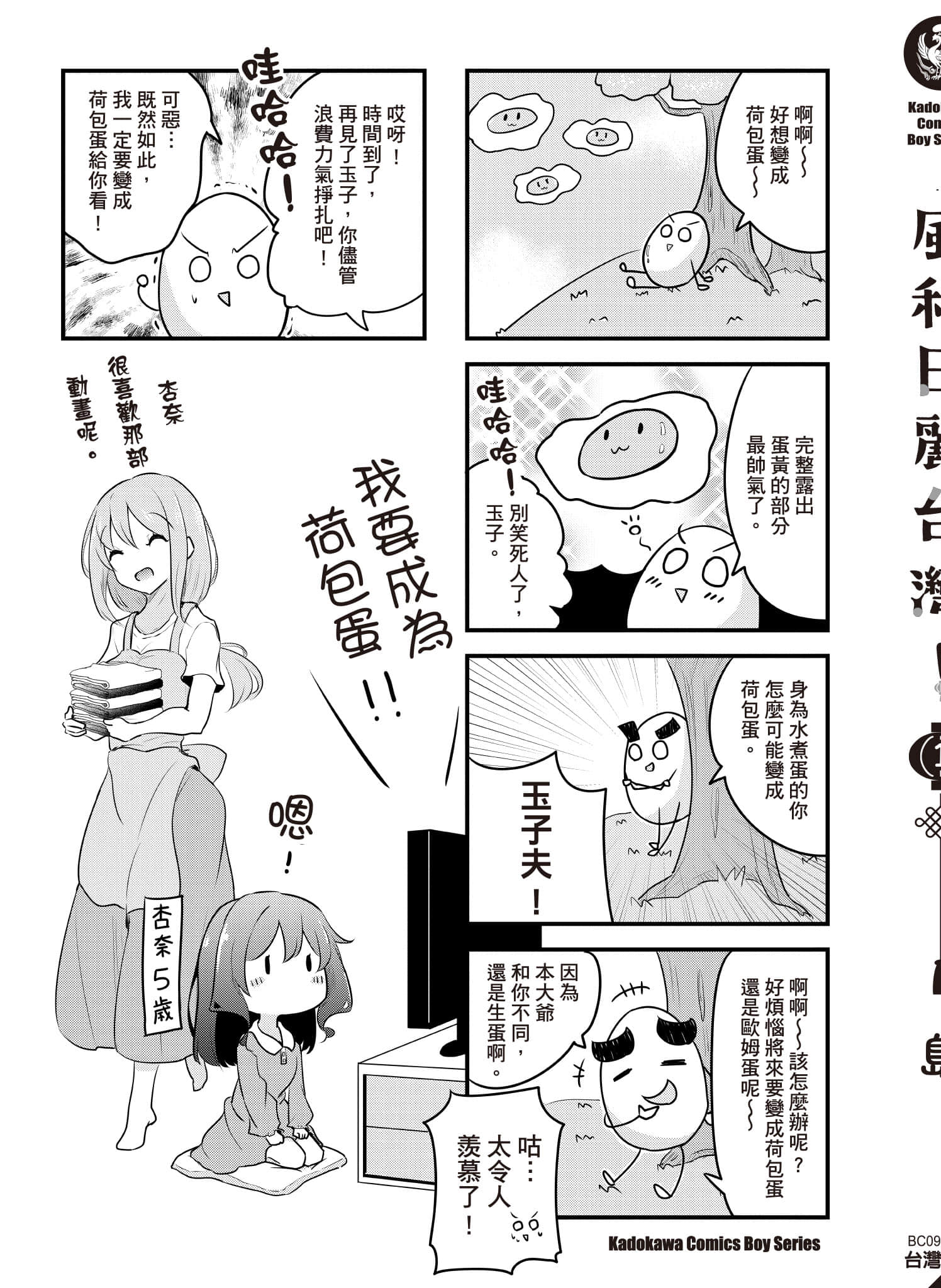 第 134 页