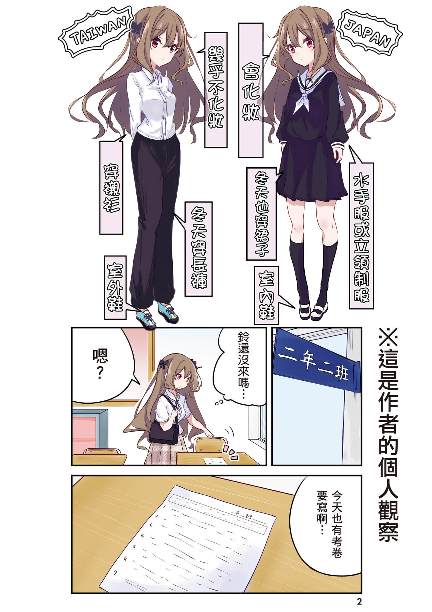 第 3 页