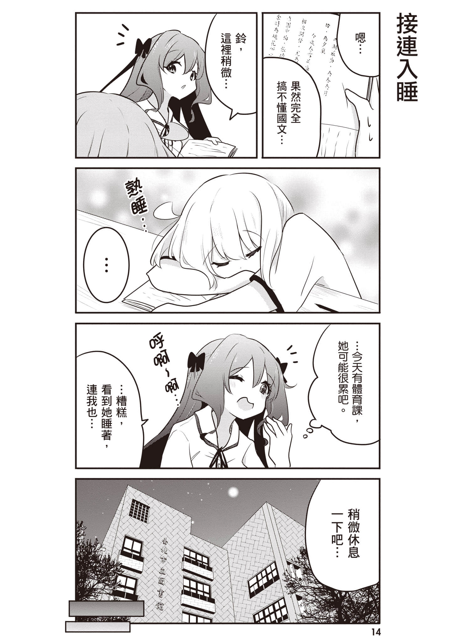 第 15 页
