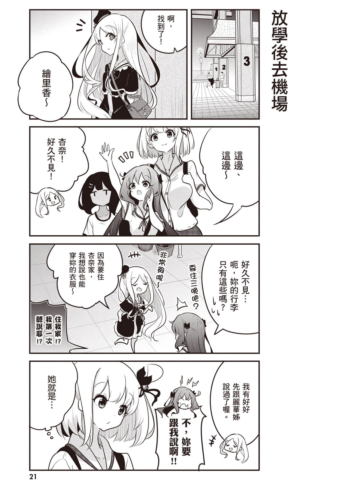 第 22 页