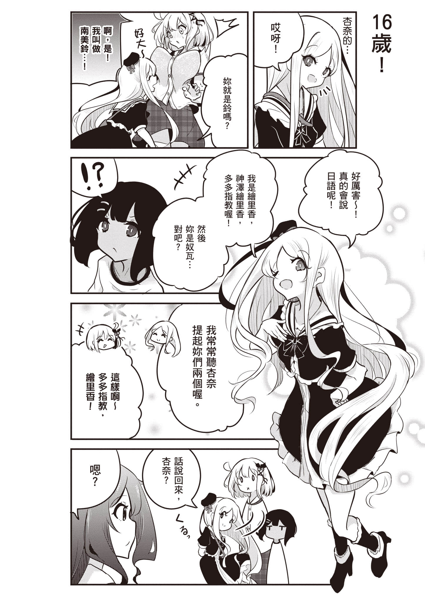 第 23 页