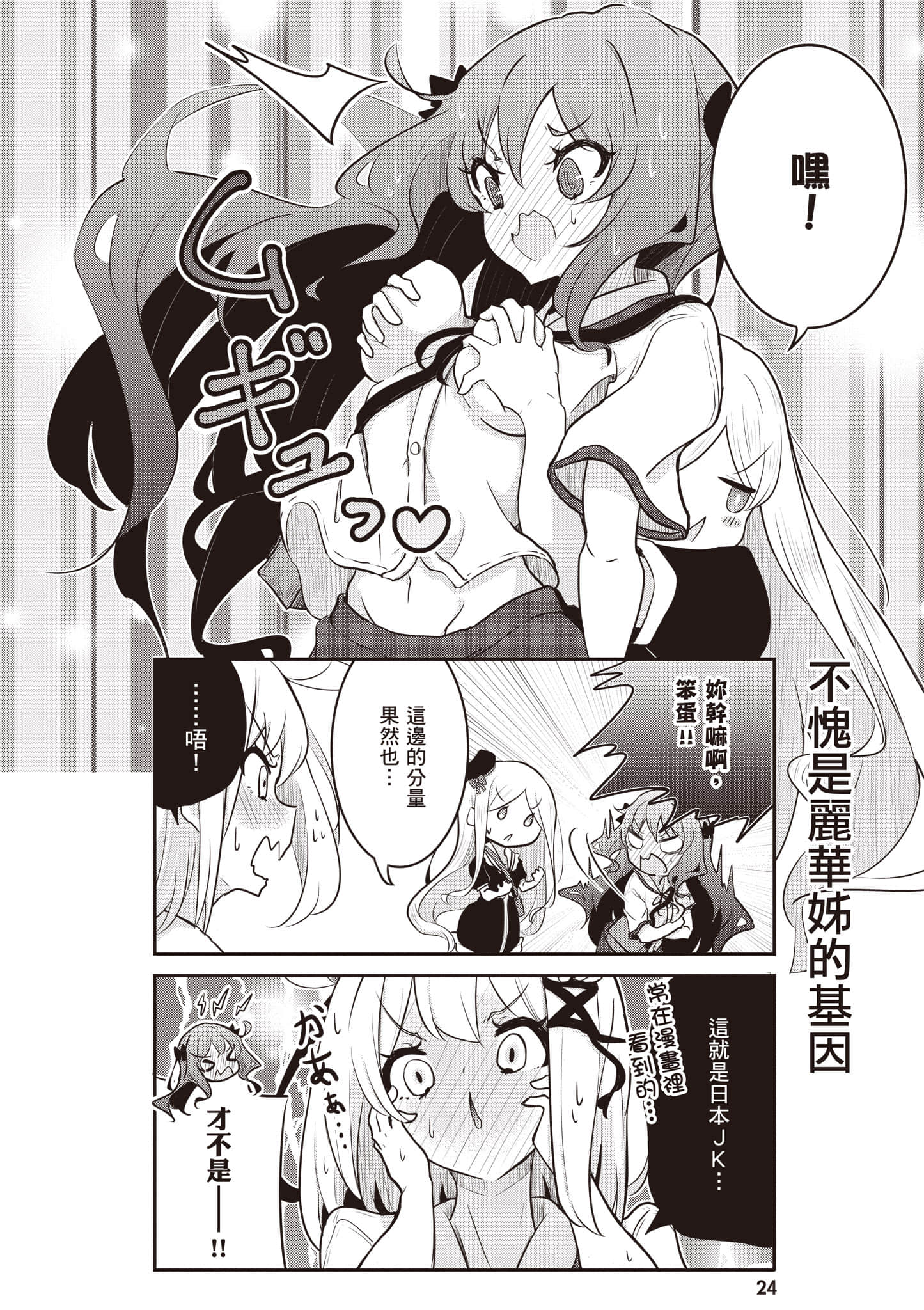 第 25 页