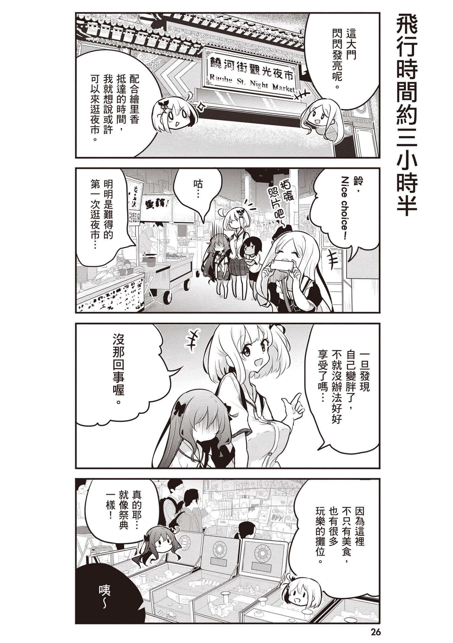 第 27 页