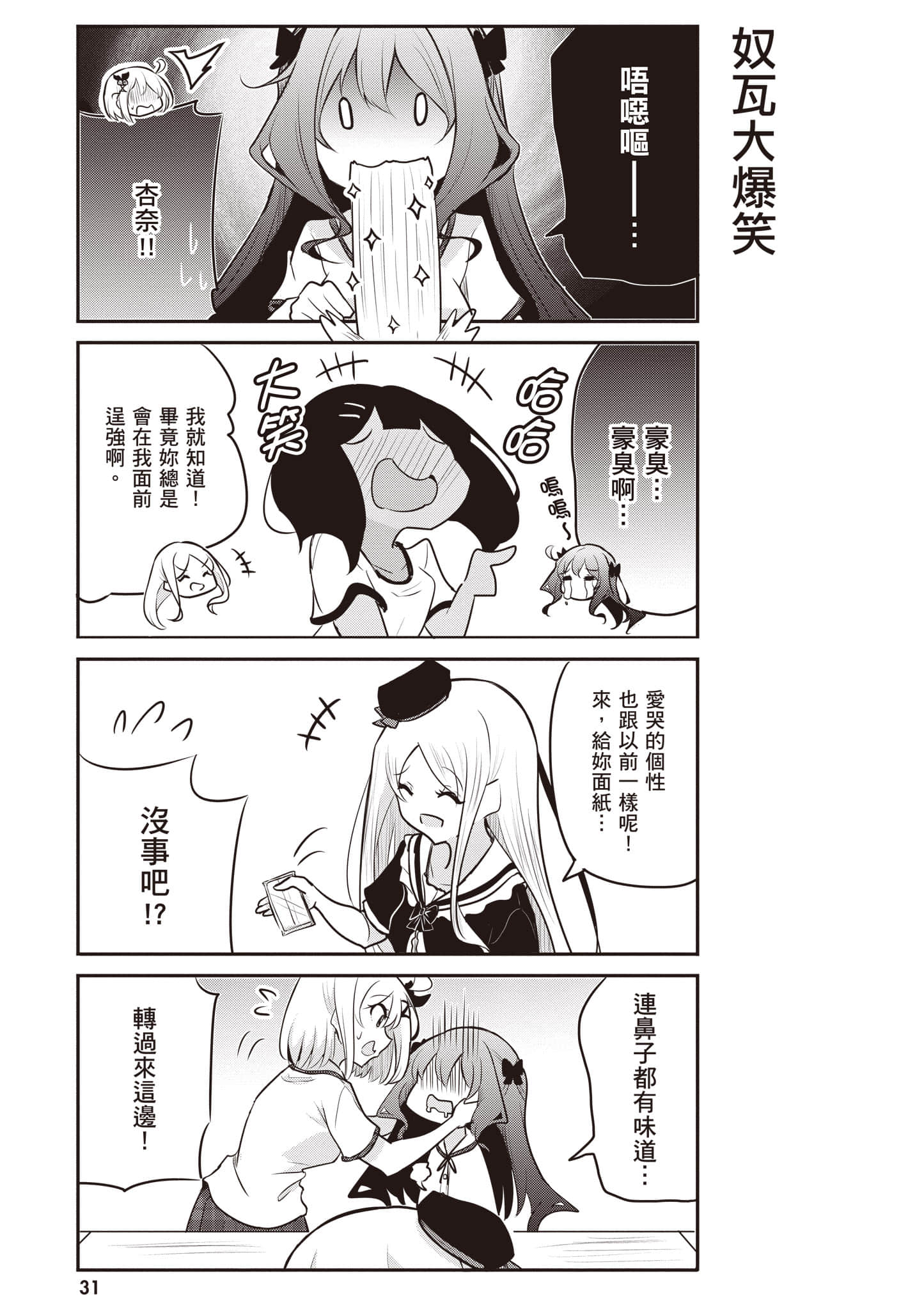 第 32 页