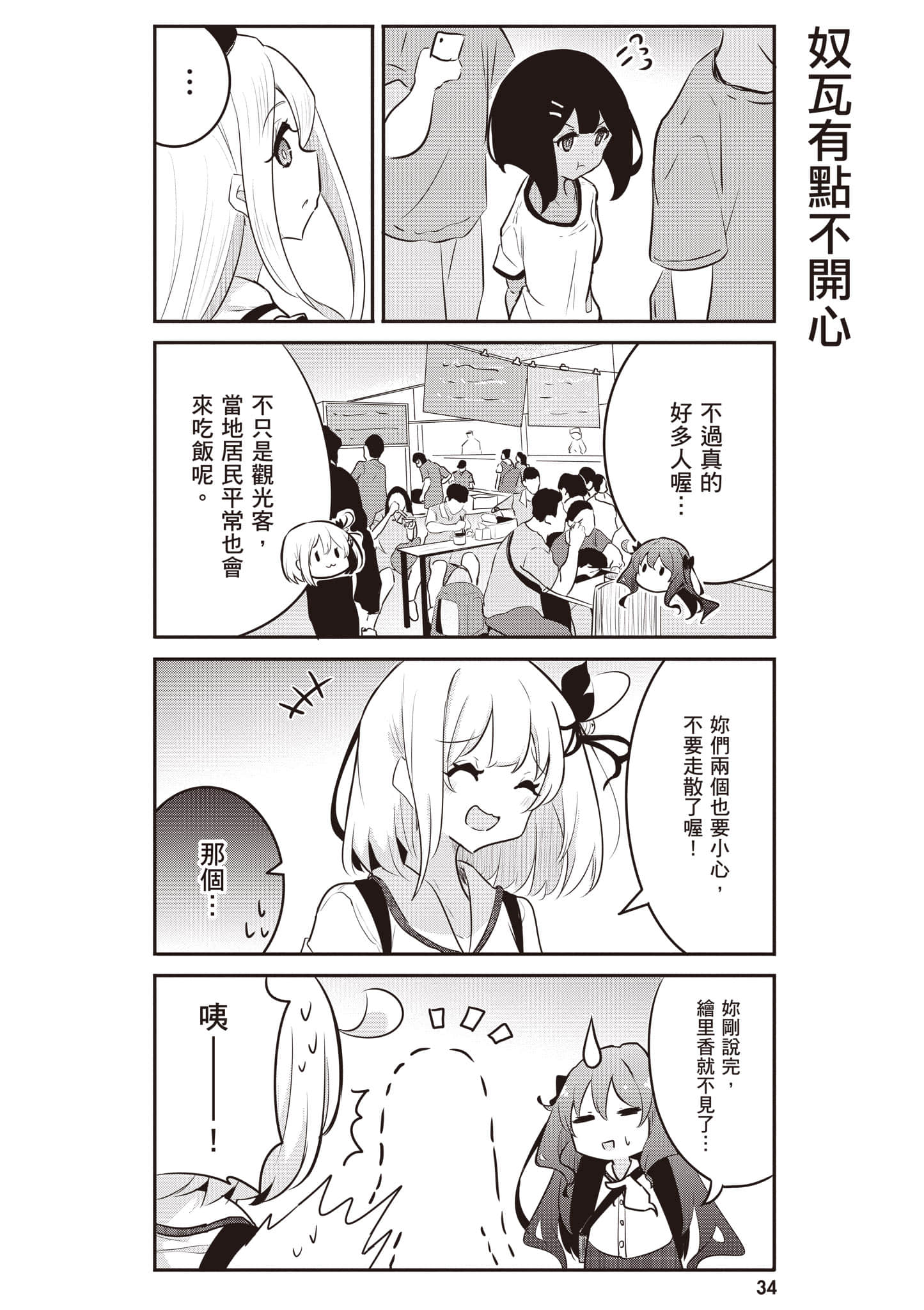 第 35 页