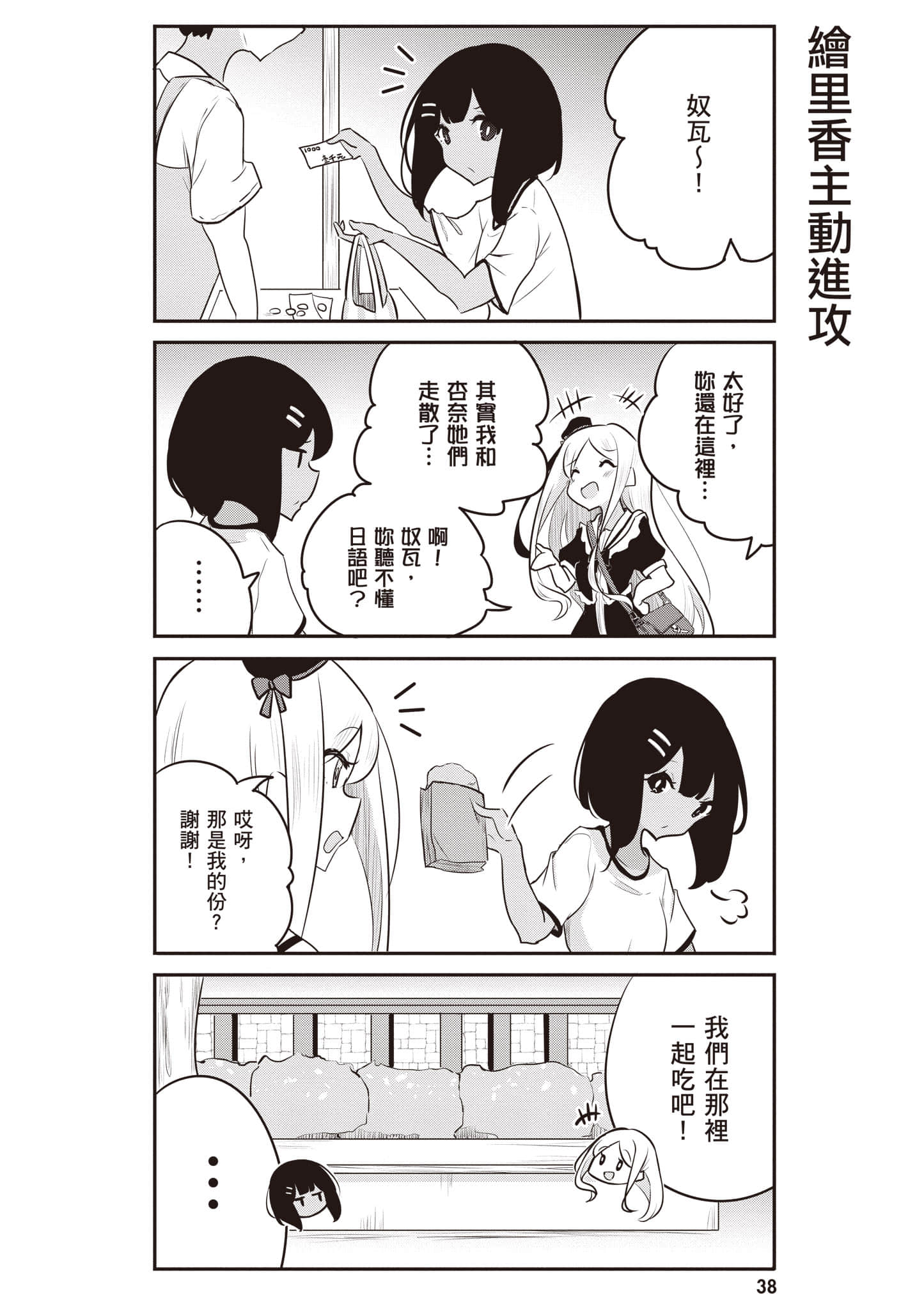 第 39 页