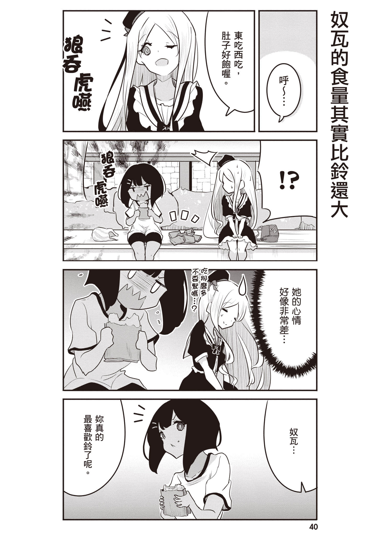 第 41 页