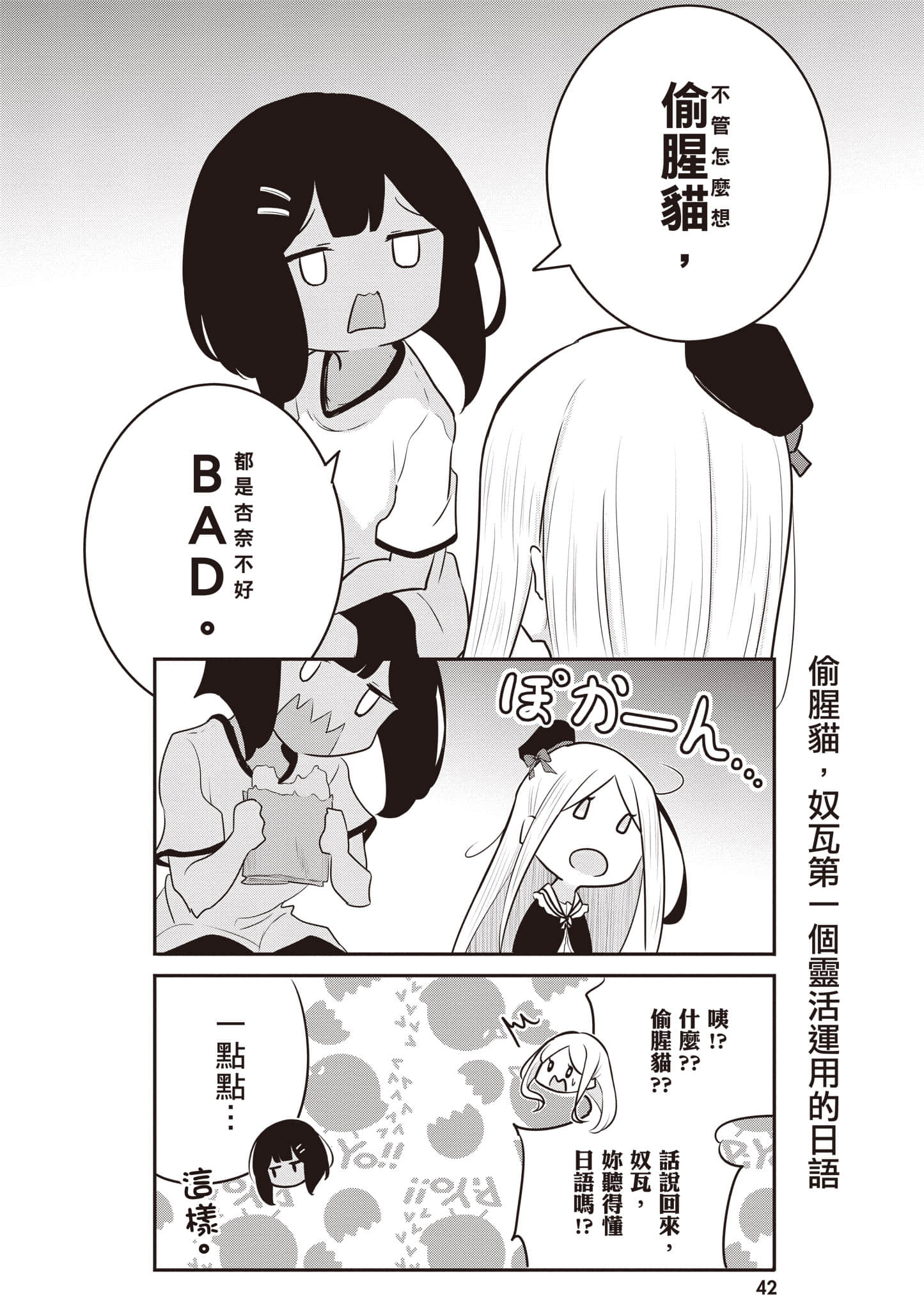 第 43 页