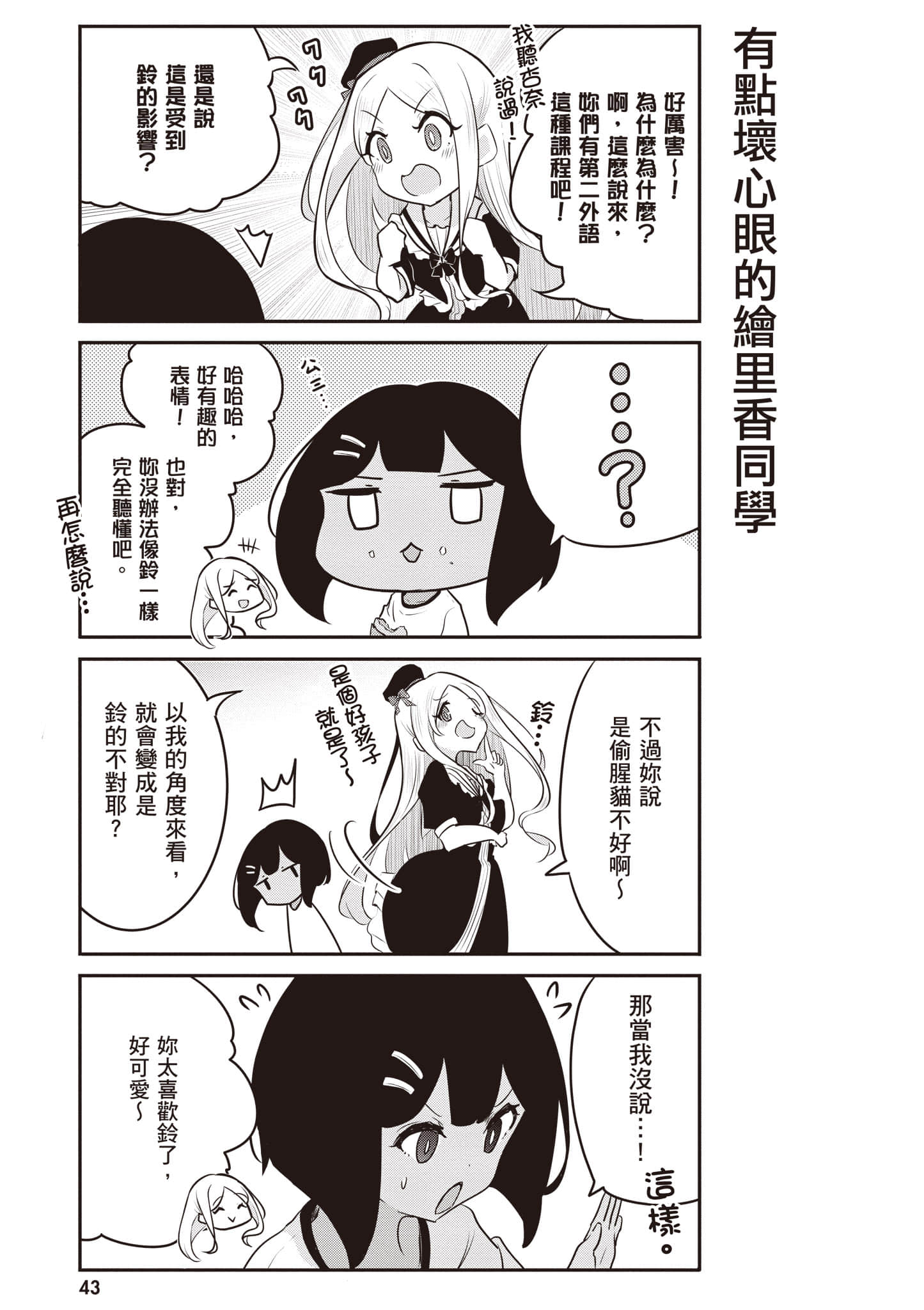 第 44 页