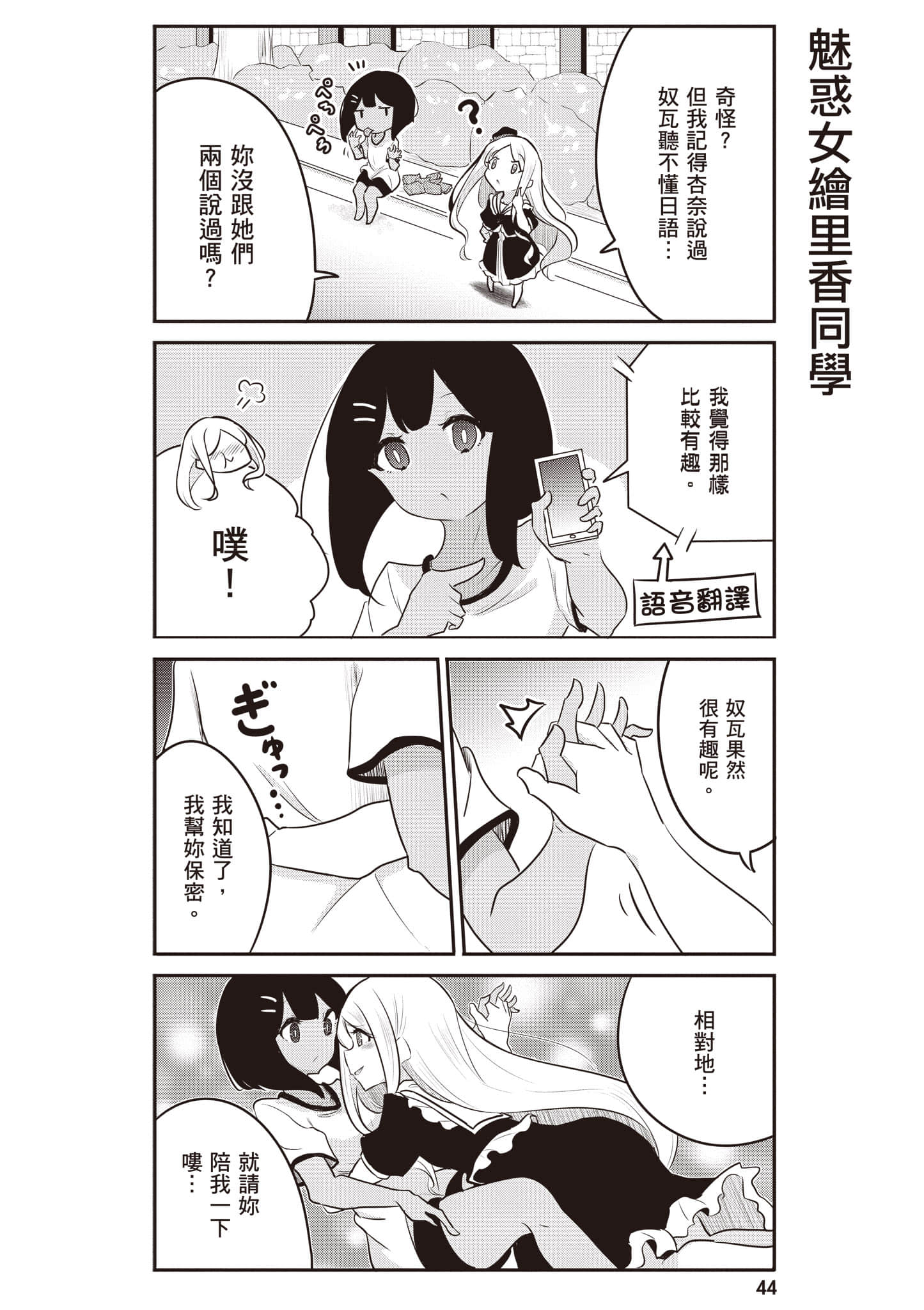 第 45 页