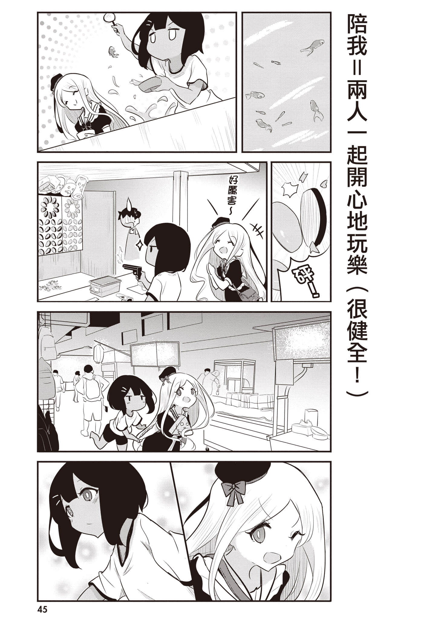 第 46 页
