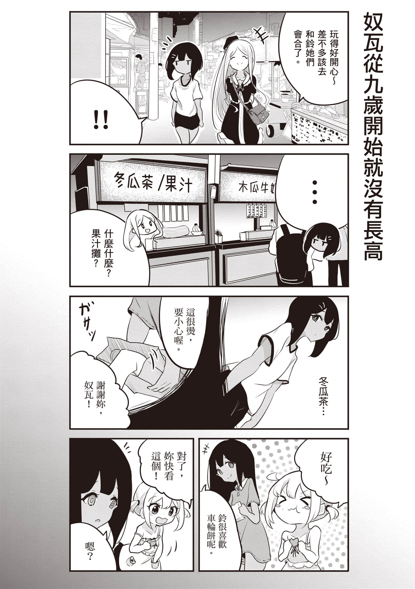 第 47 页