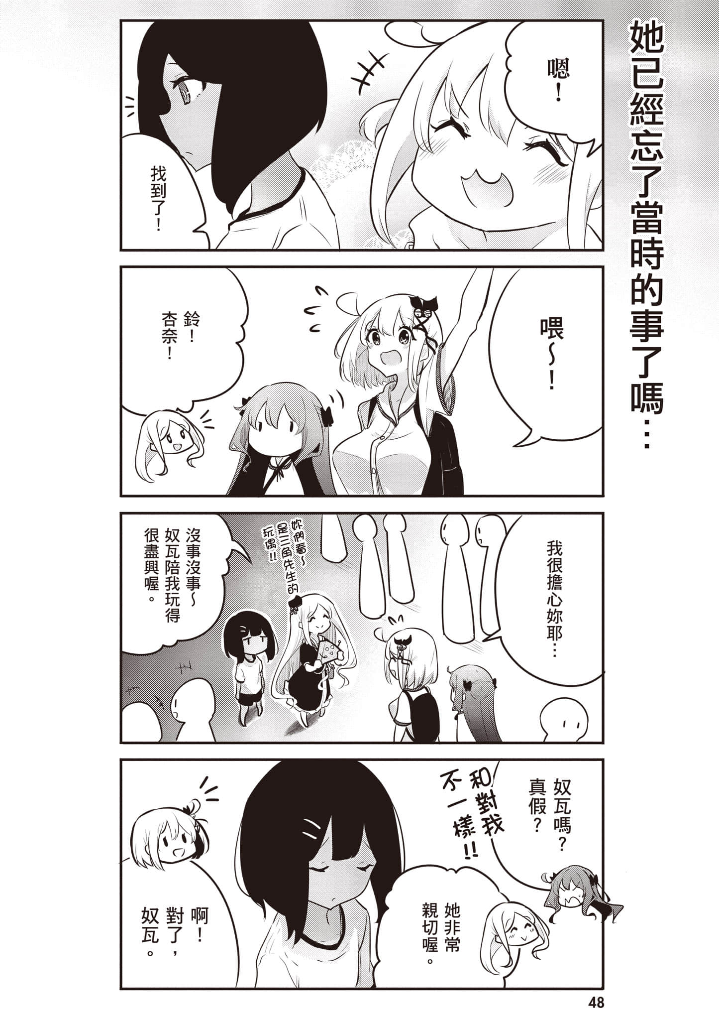 第 49 页