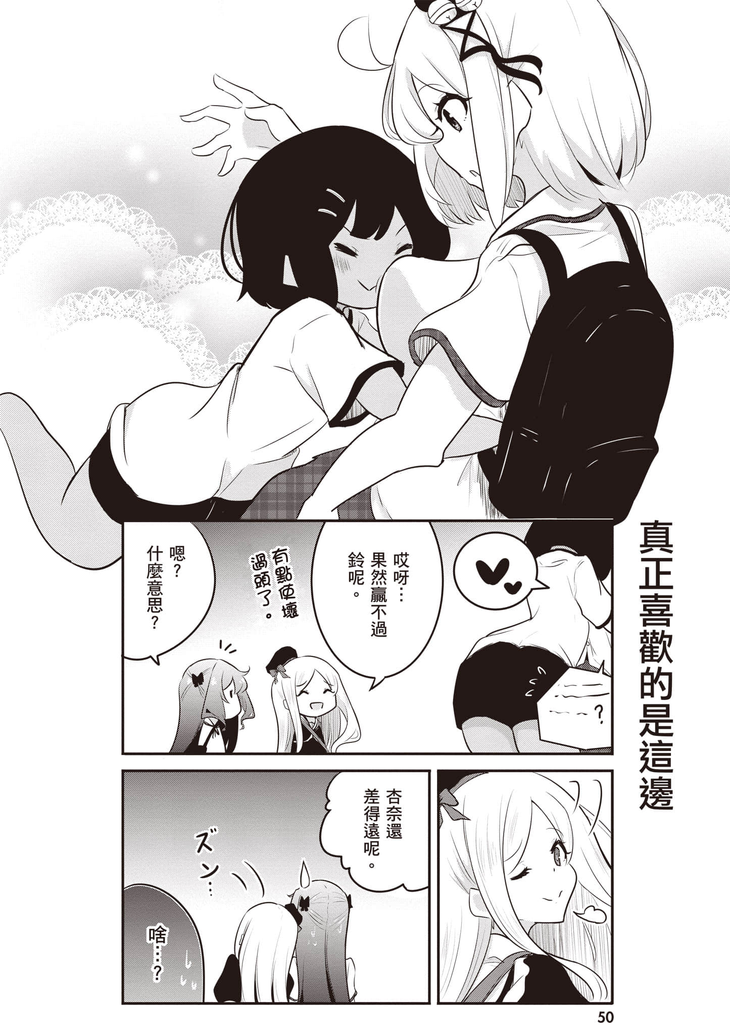 第 51 页