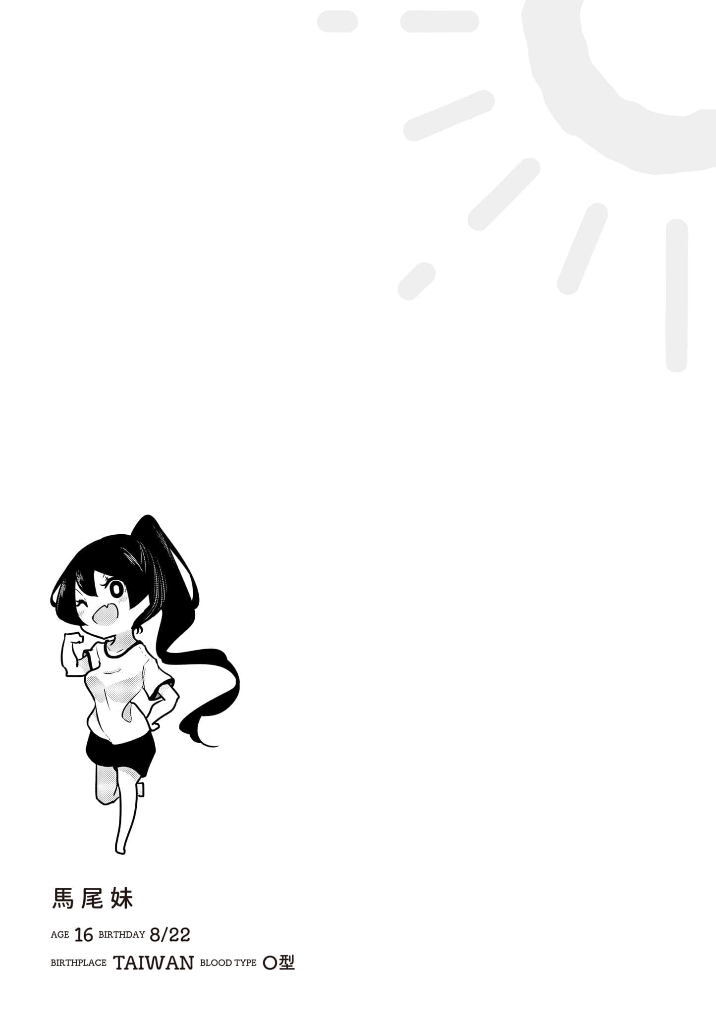 第 52 页