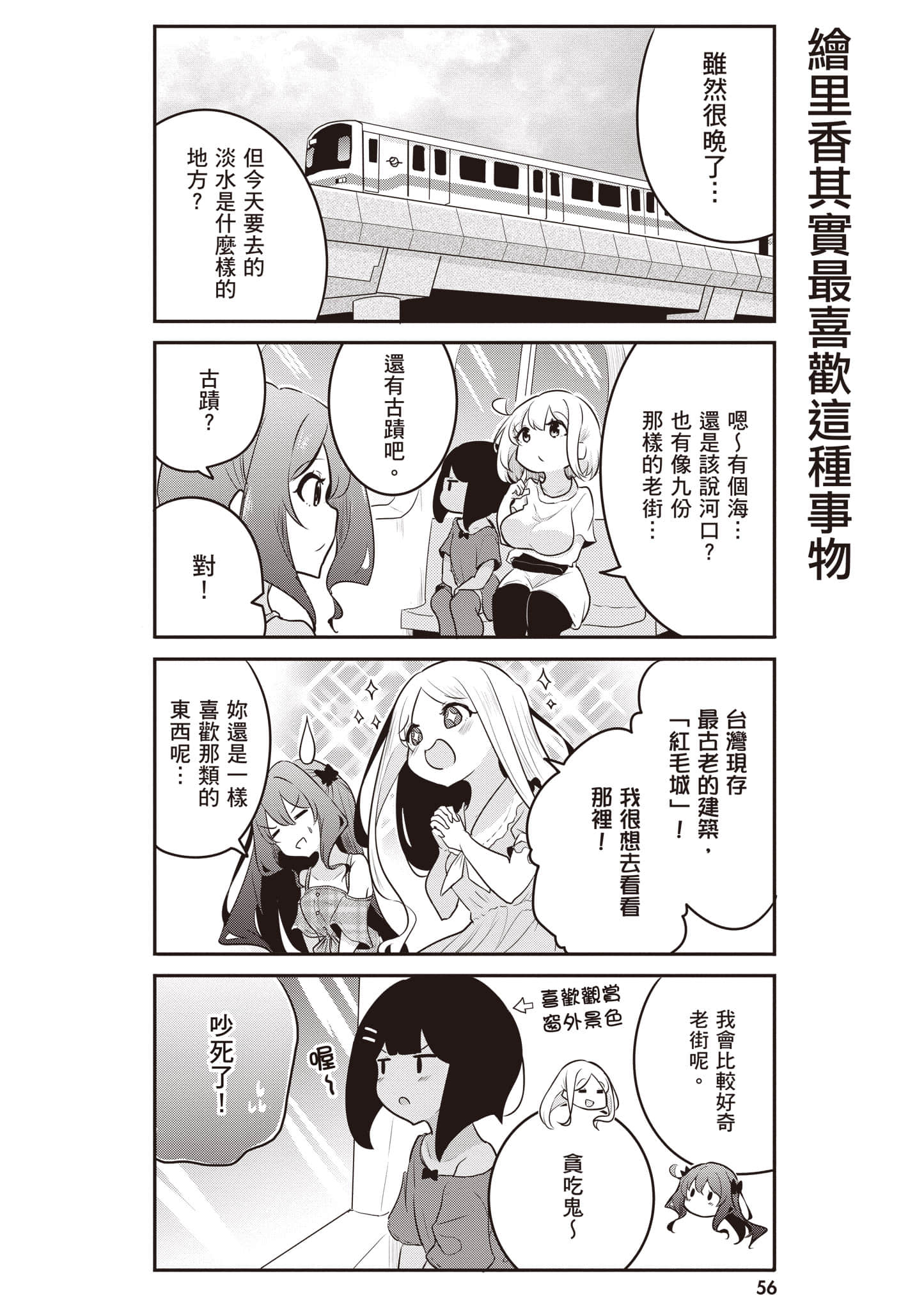 第 57 页