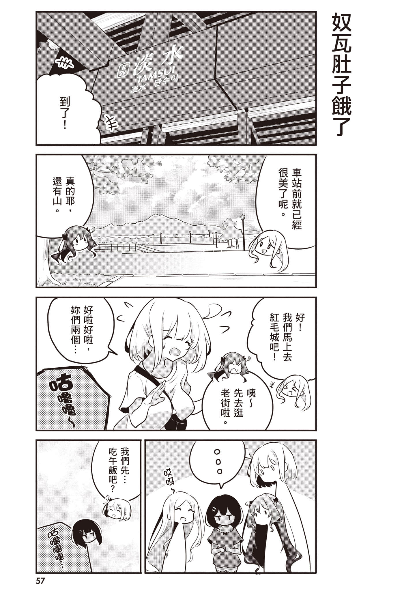 第 58 页