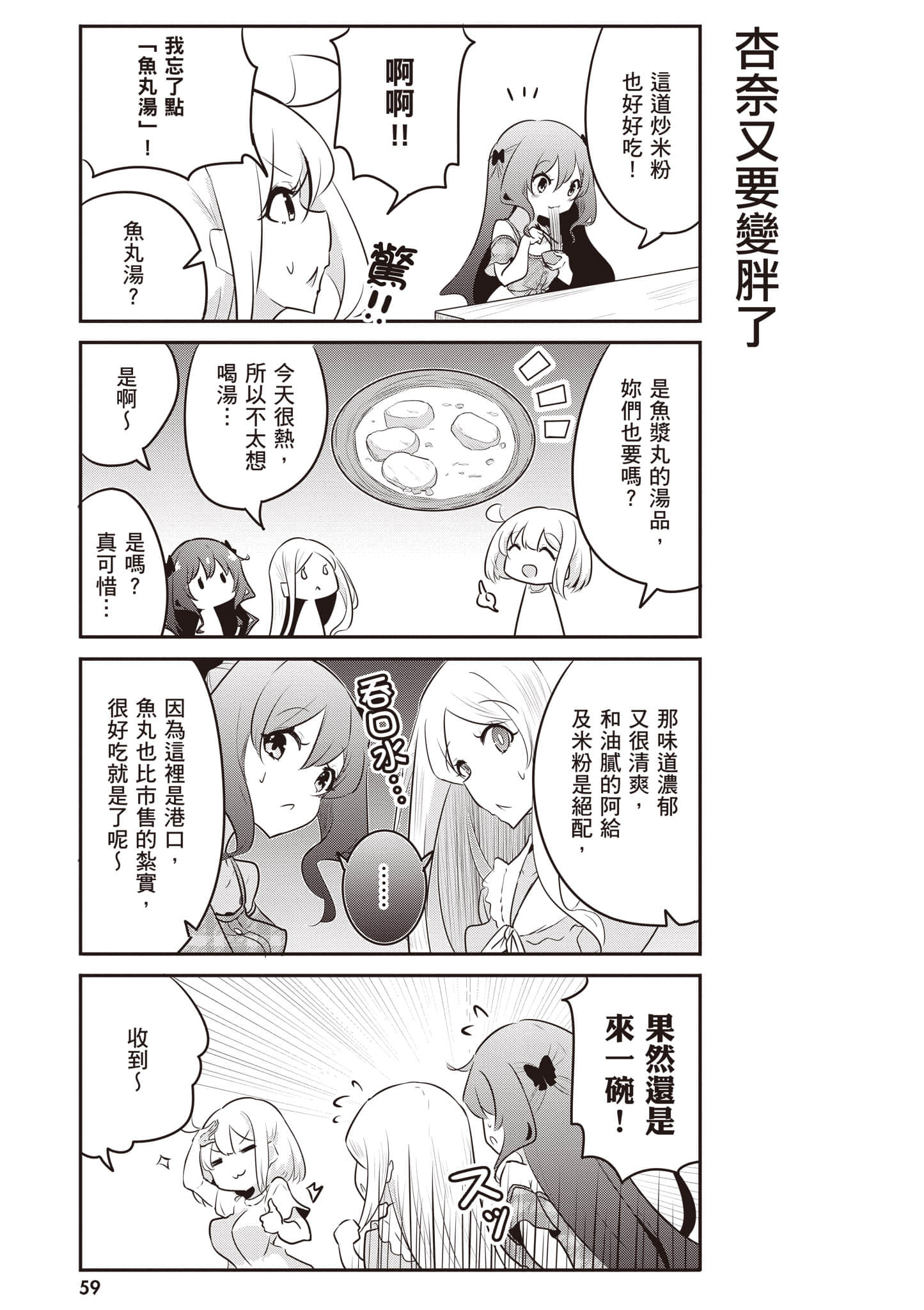 第 60 页