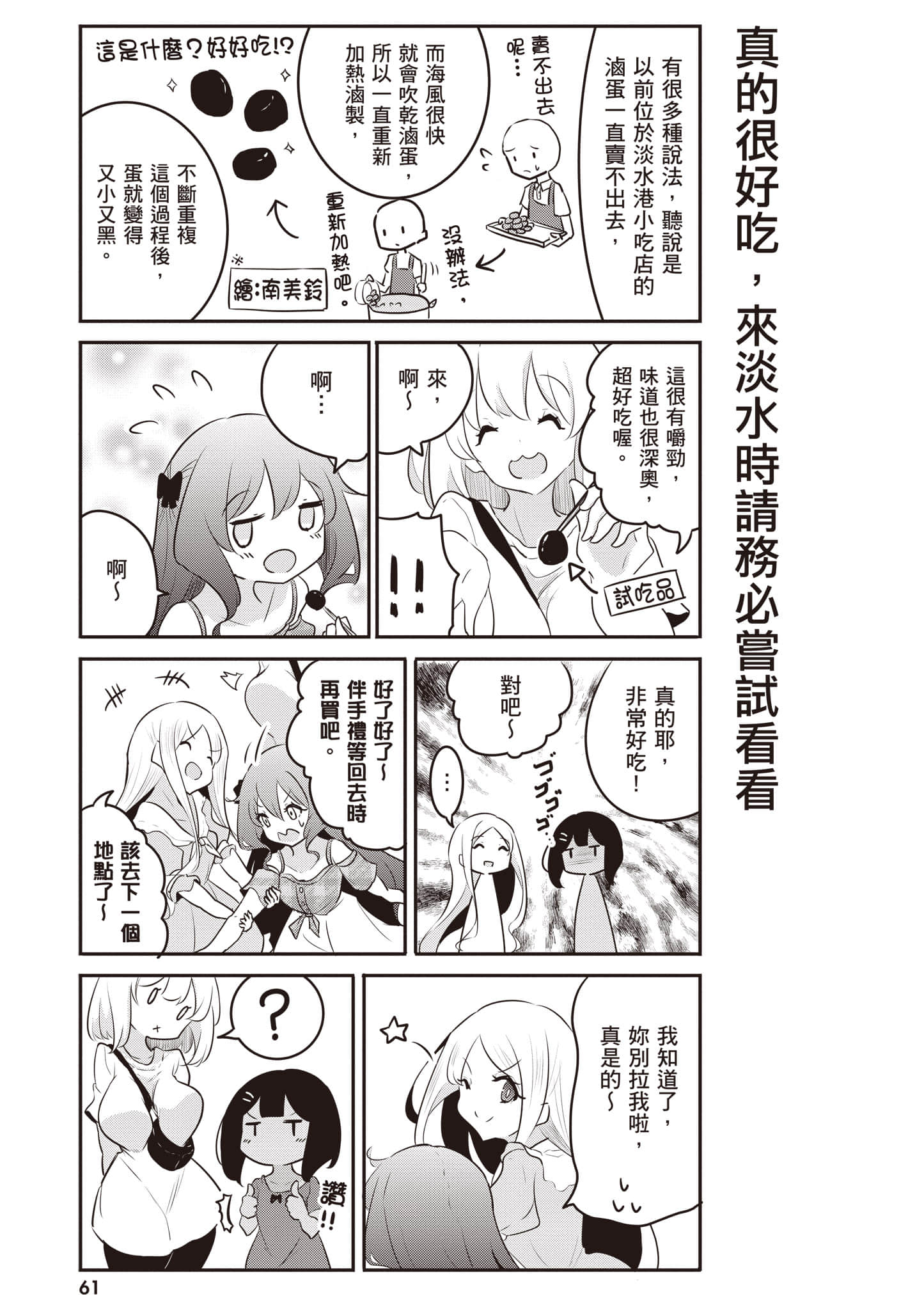 第 62 页