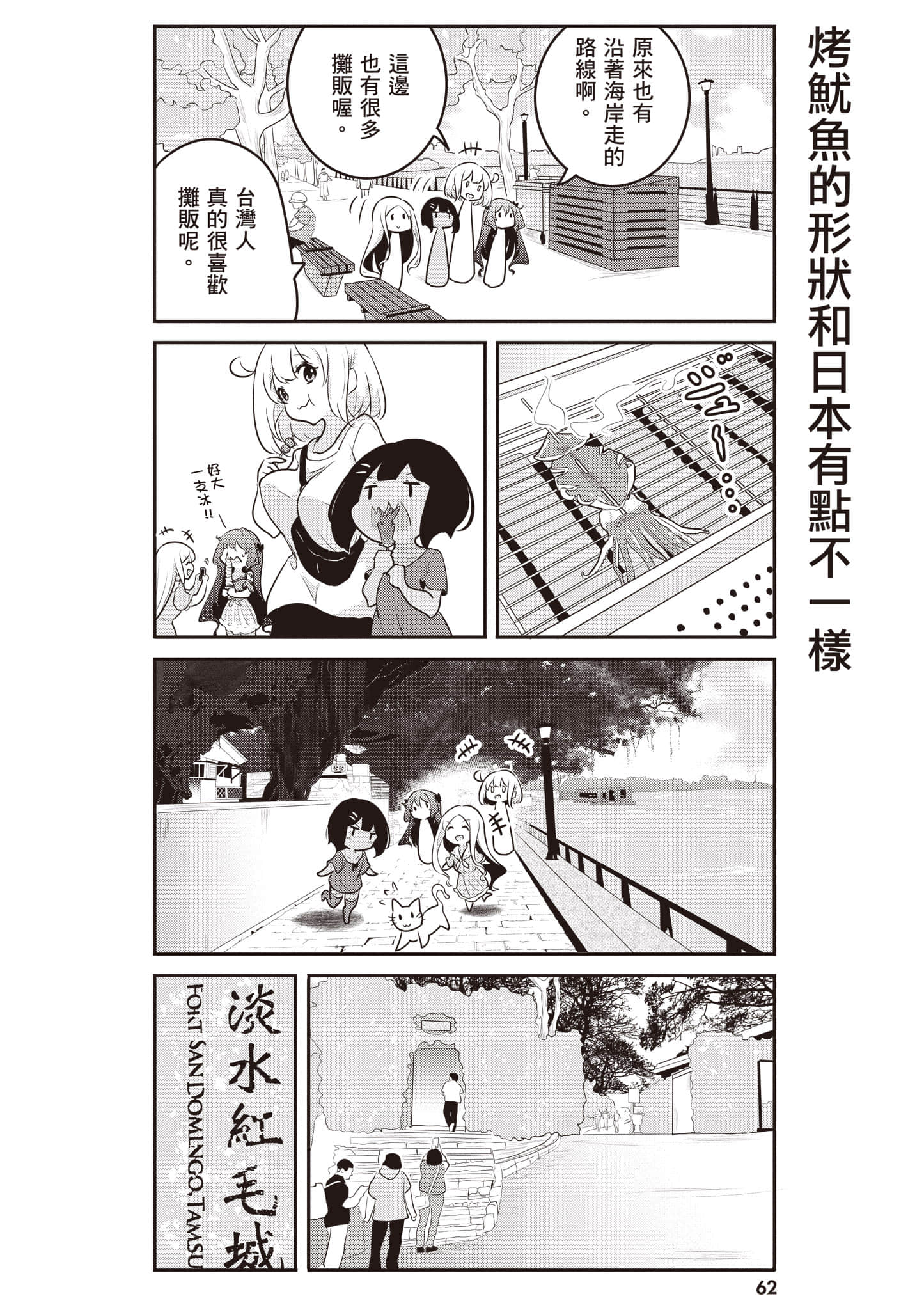 第 63 页