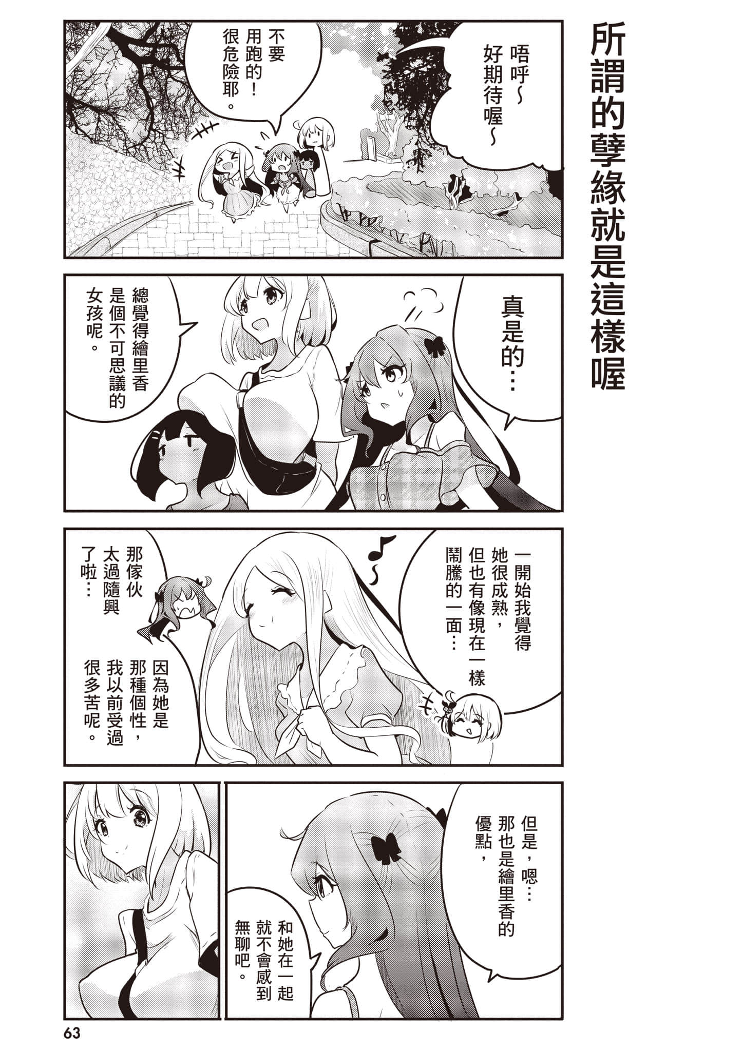 第 64 页