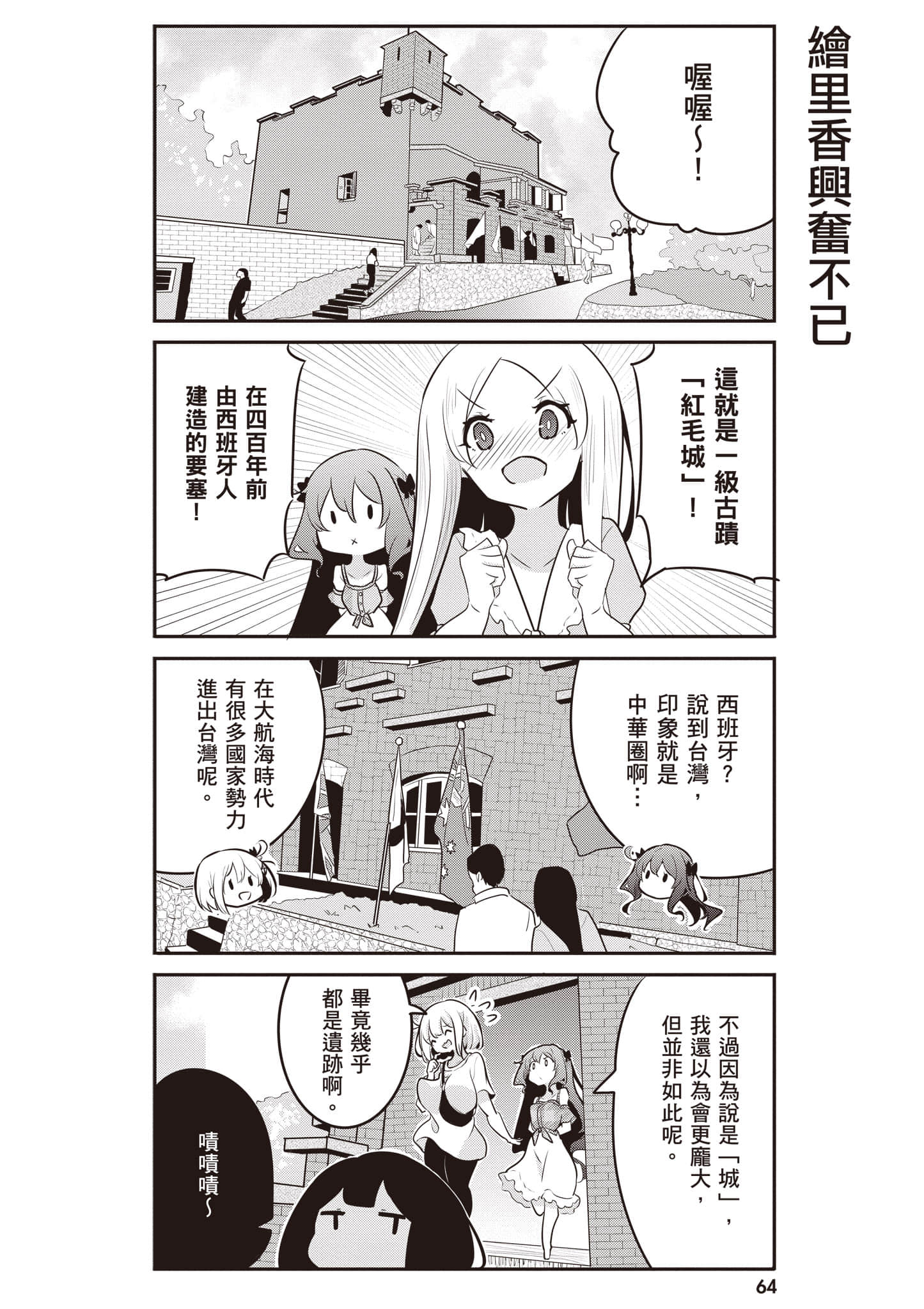 第 65 页