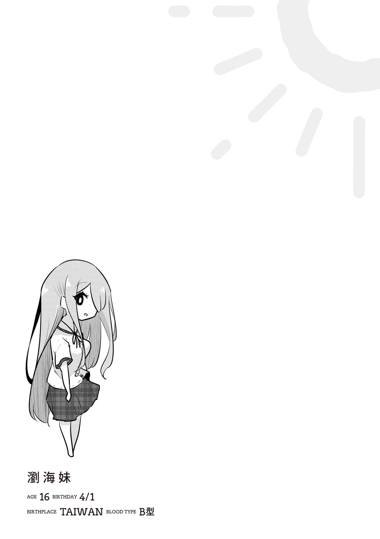 第 74 页