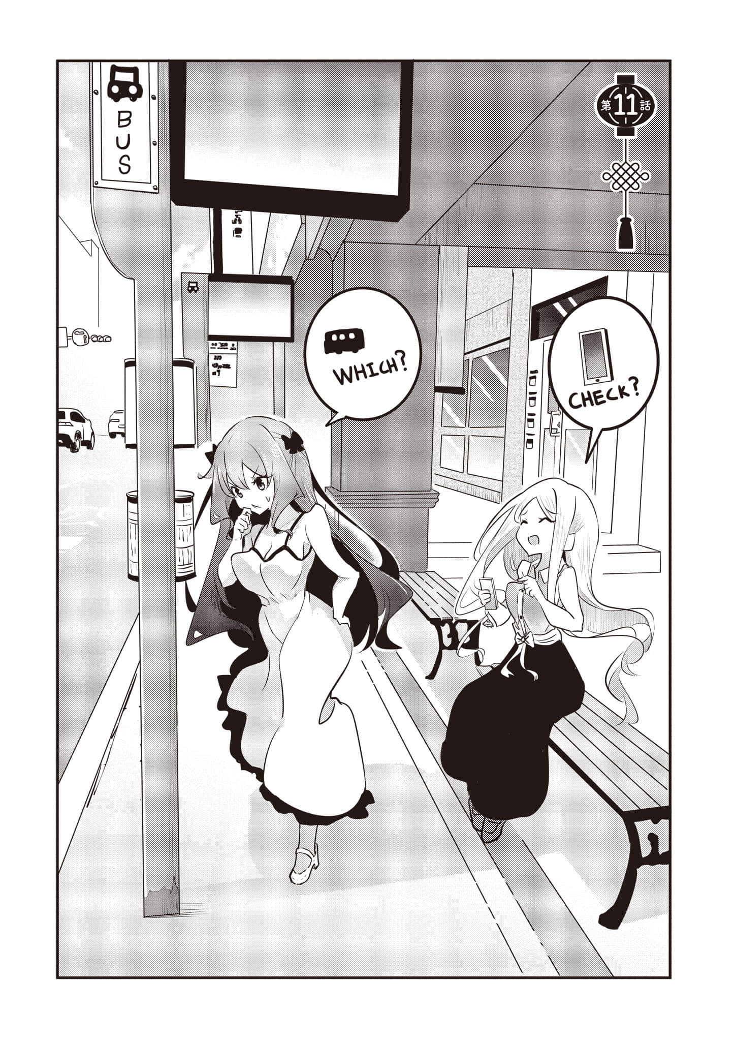 第 79 页