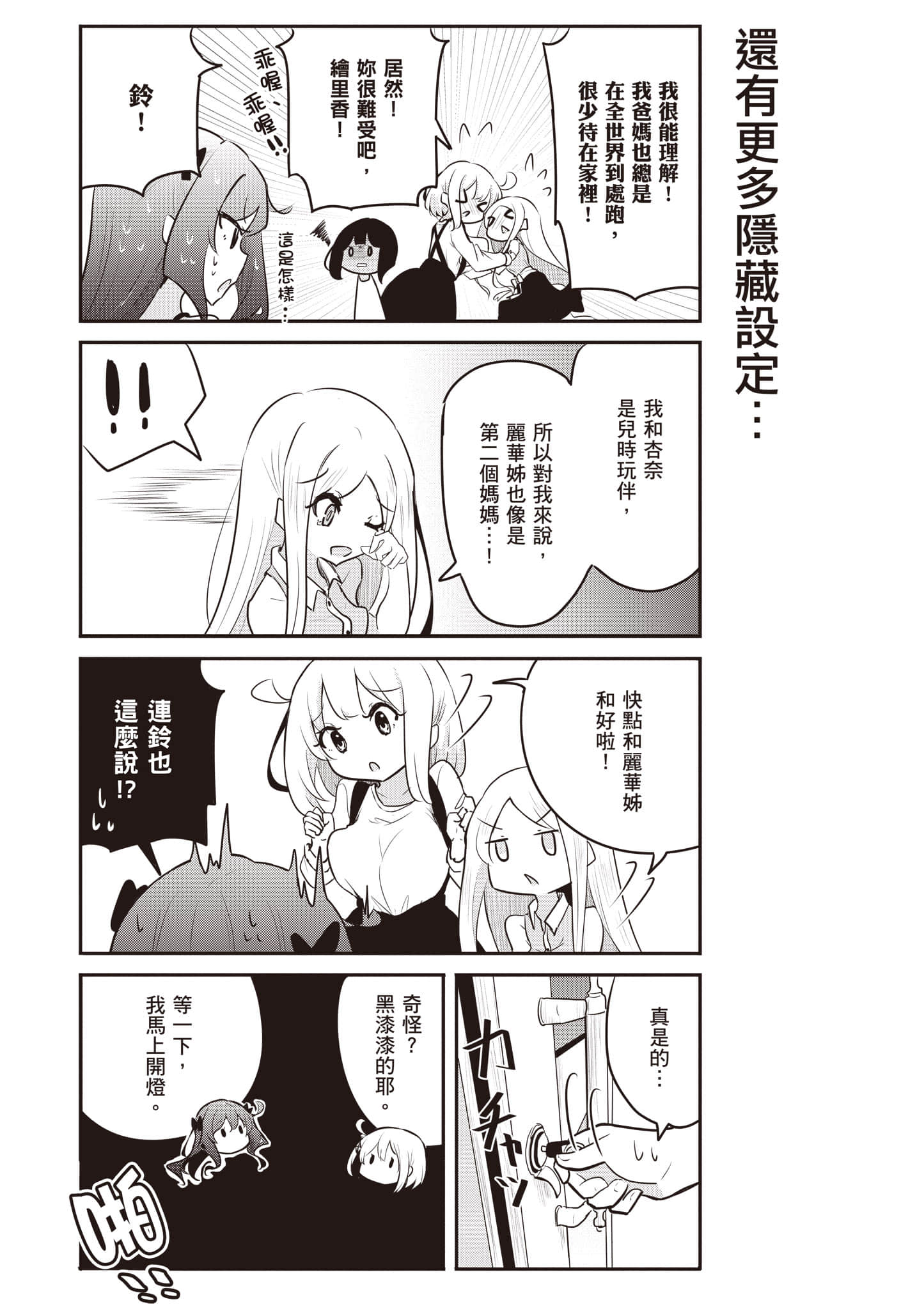 第 86 页