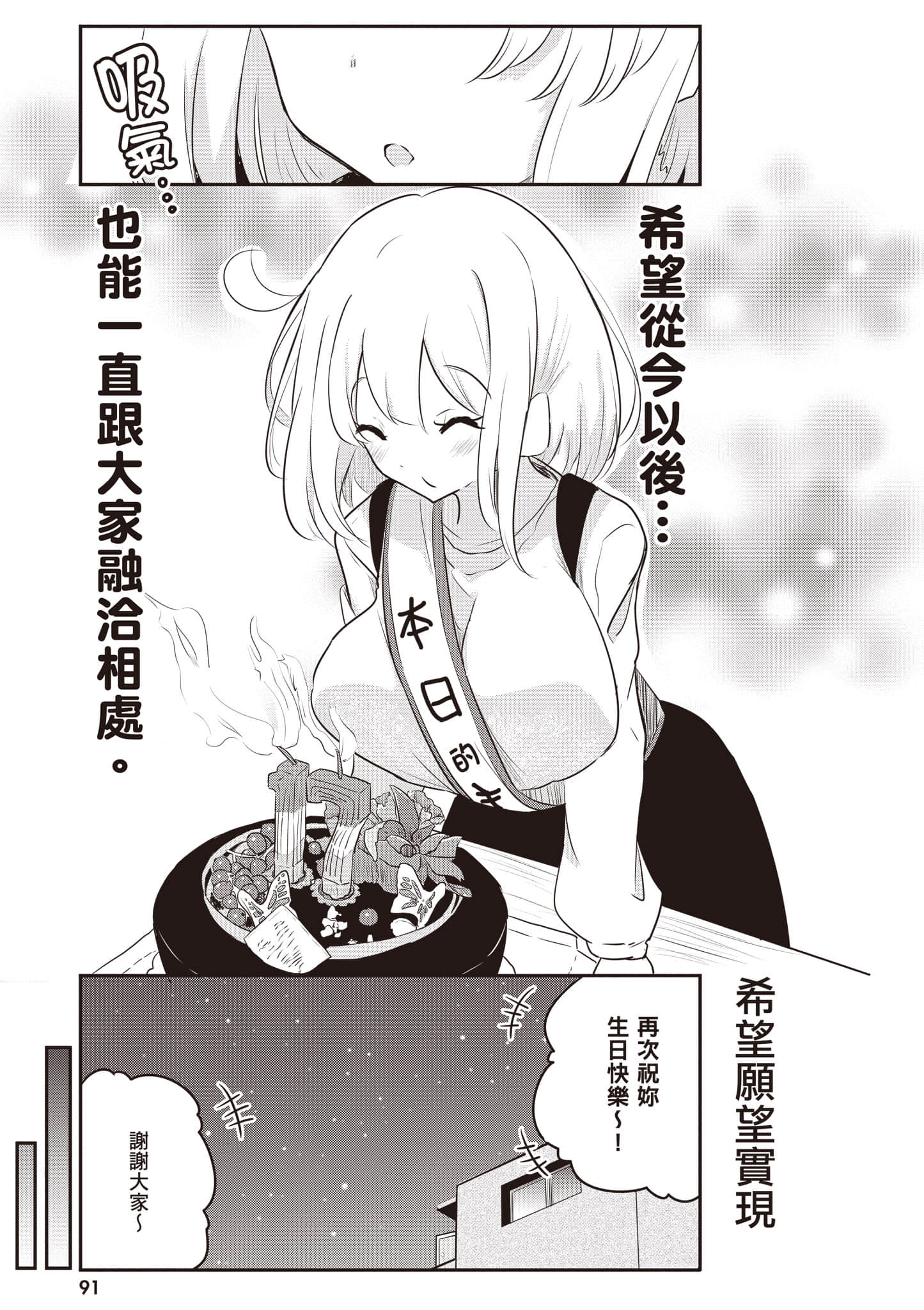 第 92 页